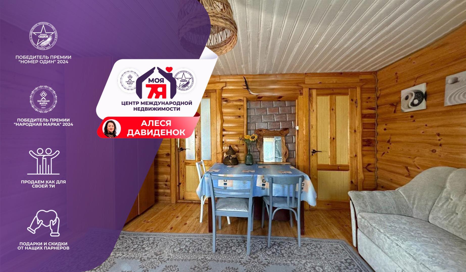 Дом по адресу аг. Кривое Село, Полевая ул.