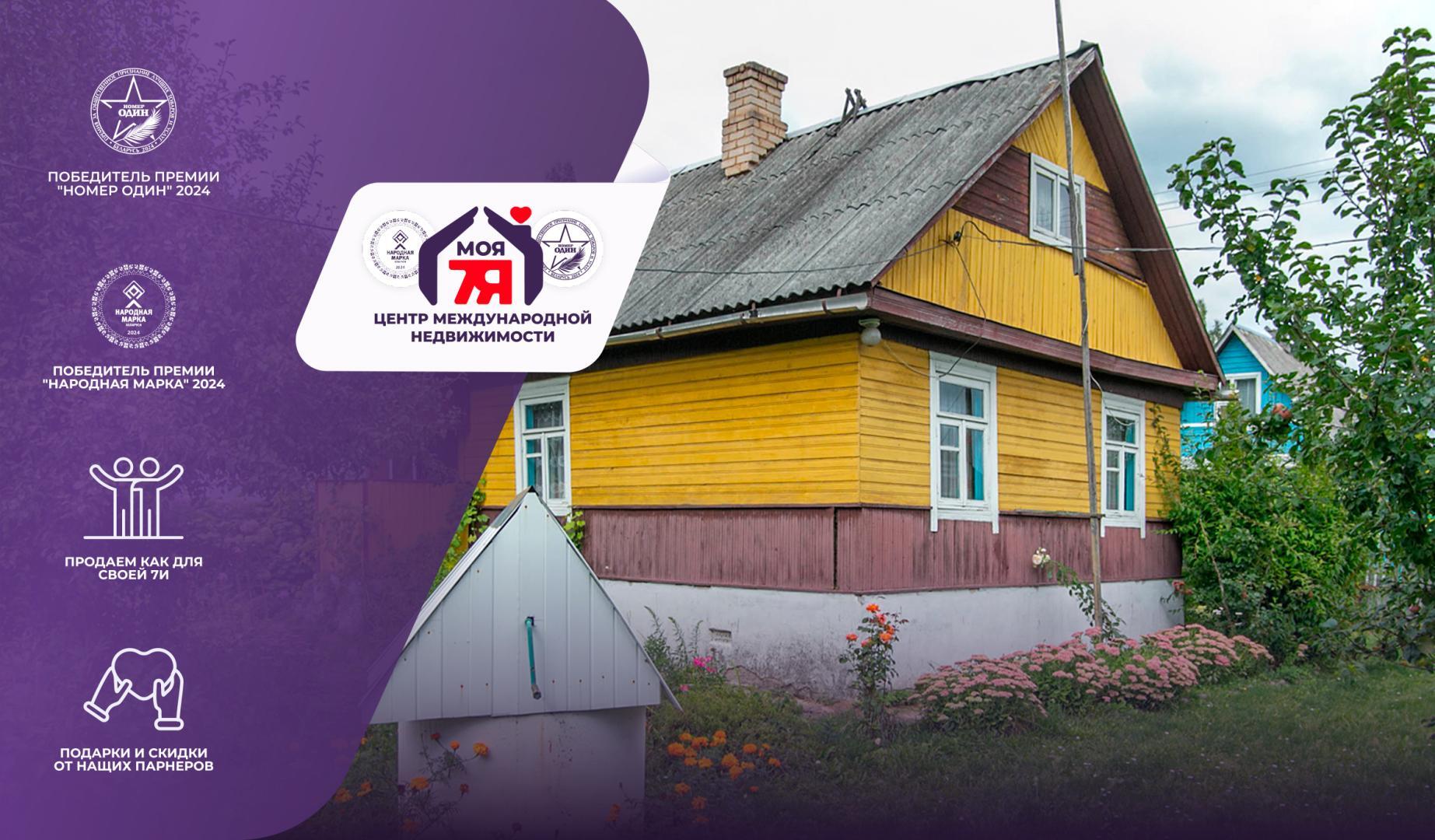 Дача по адресу с/т. Веснянка 2000