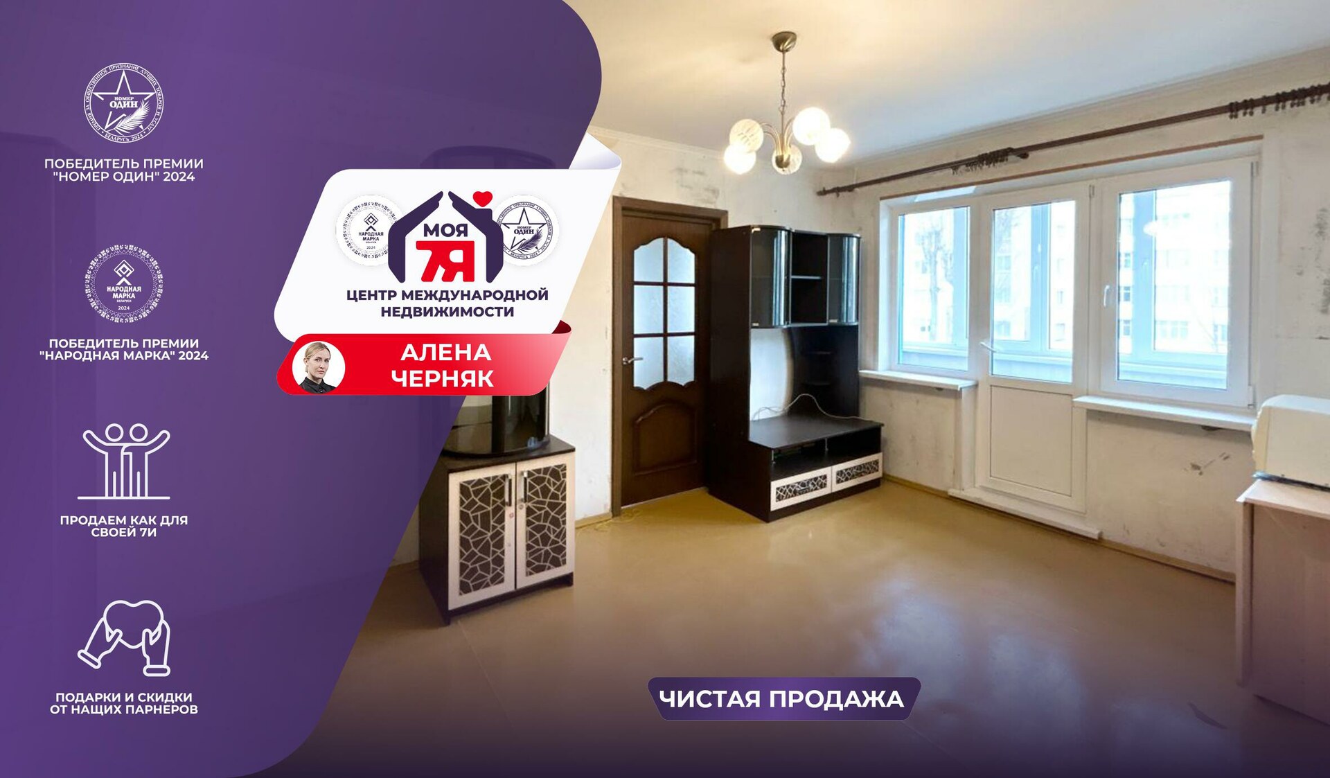 2-пакаёвая кватэра па адрасе г. Солигорск, Ленина ул., д. 9