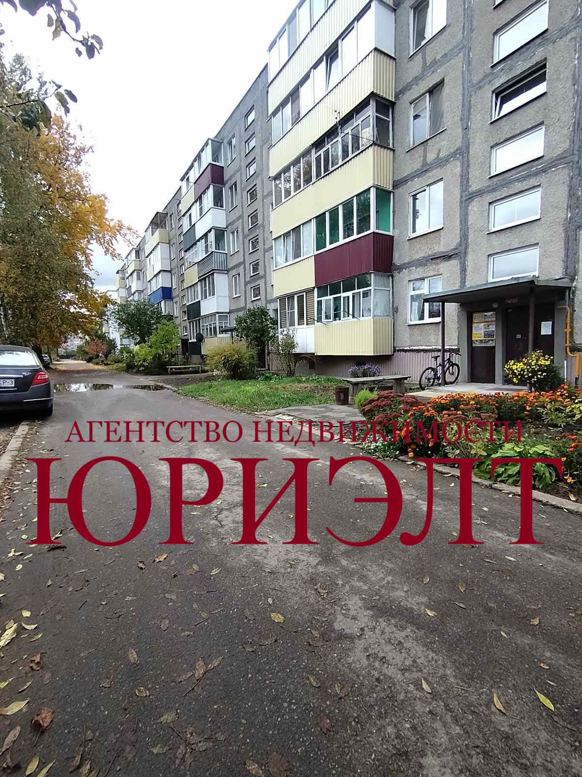 2-пакаёвая кватэра па адрасе Продажа 2-комн квар ул. Гоголя д.95