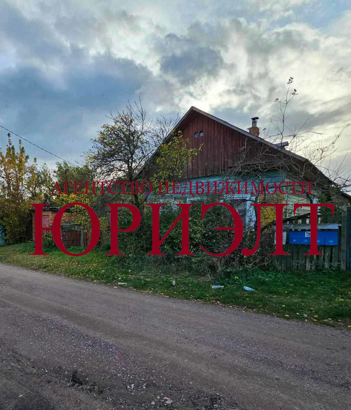 Дом па адрасу Продажа дома ул. Ленинская