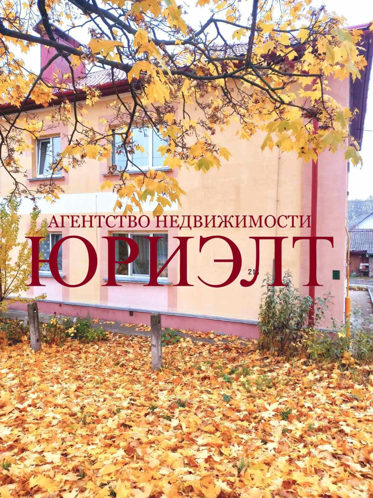 2-комнатная квартира по адресу Продажа 2-комн кварт ул.Первомайская,д.216