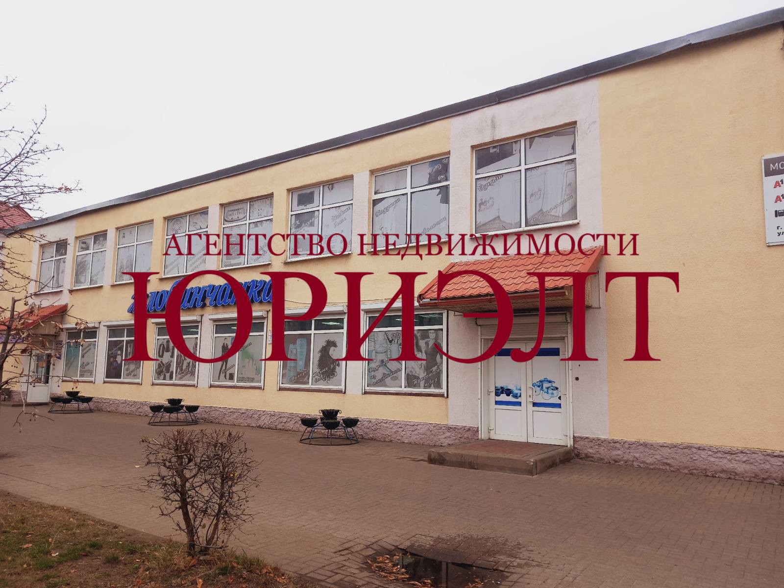 Офис по адресу Продажа торговой площади ул. Первомайская, 78