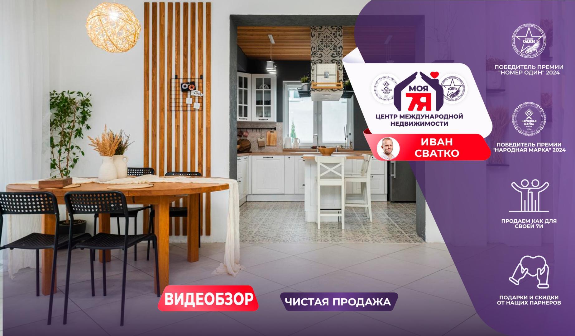 Дом по адресу аг. Колодищи, Тихая ул., д. 21