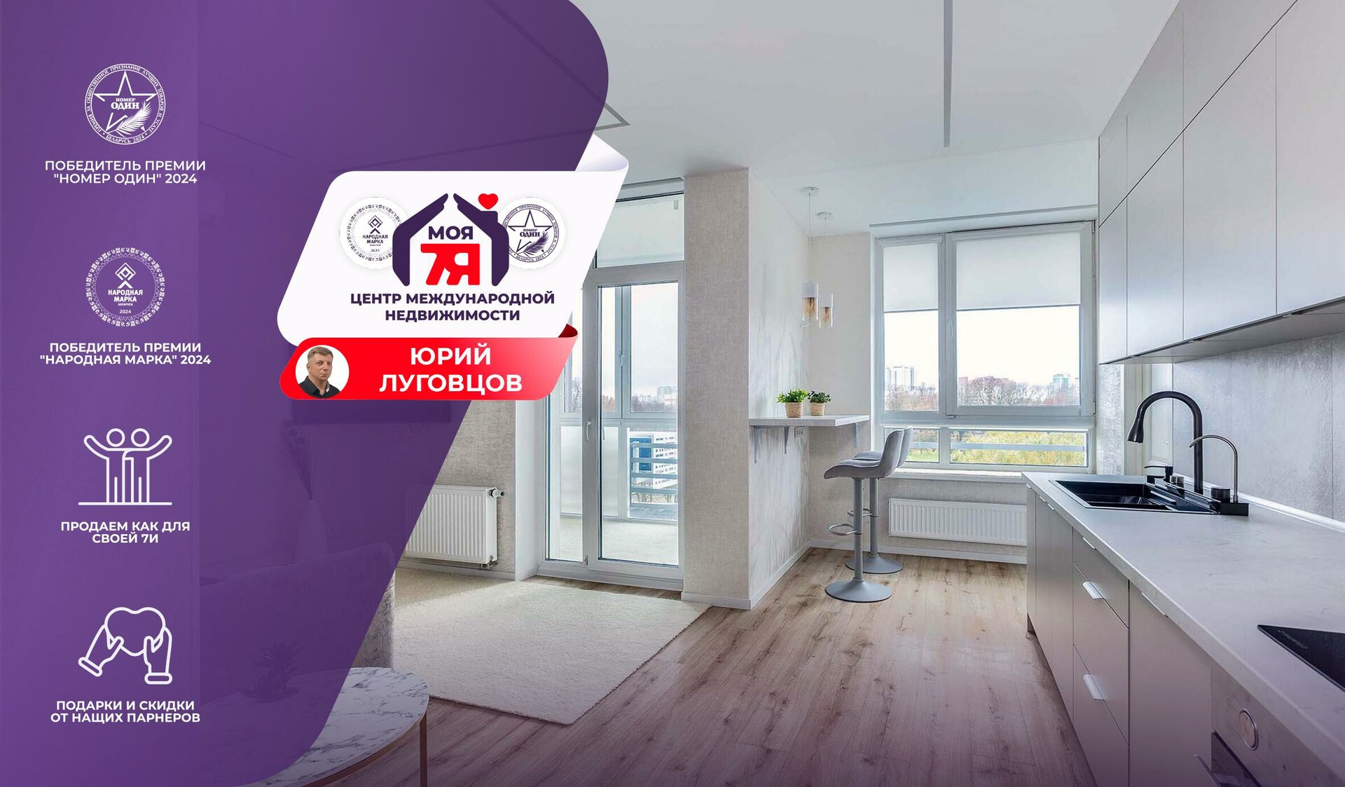 2-пакаёвая кватэра па адрасе г. Минск, Семашко ул., д. 4, к. Е