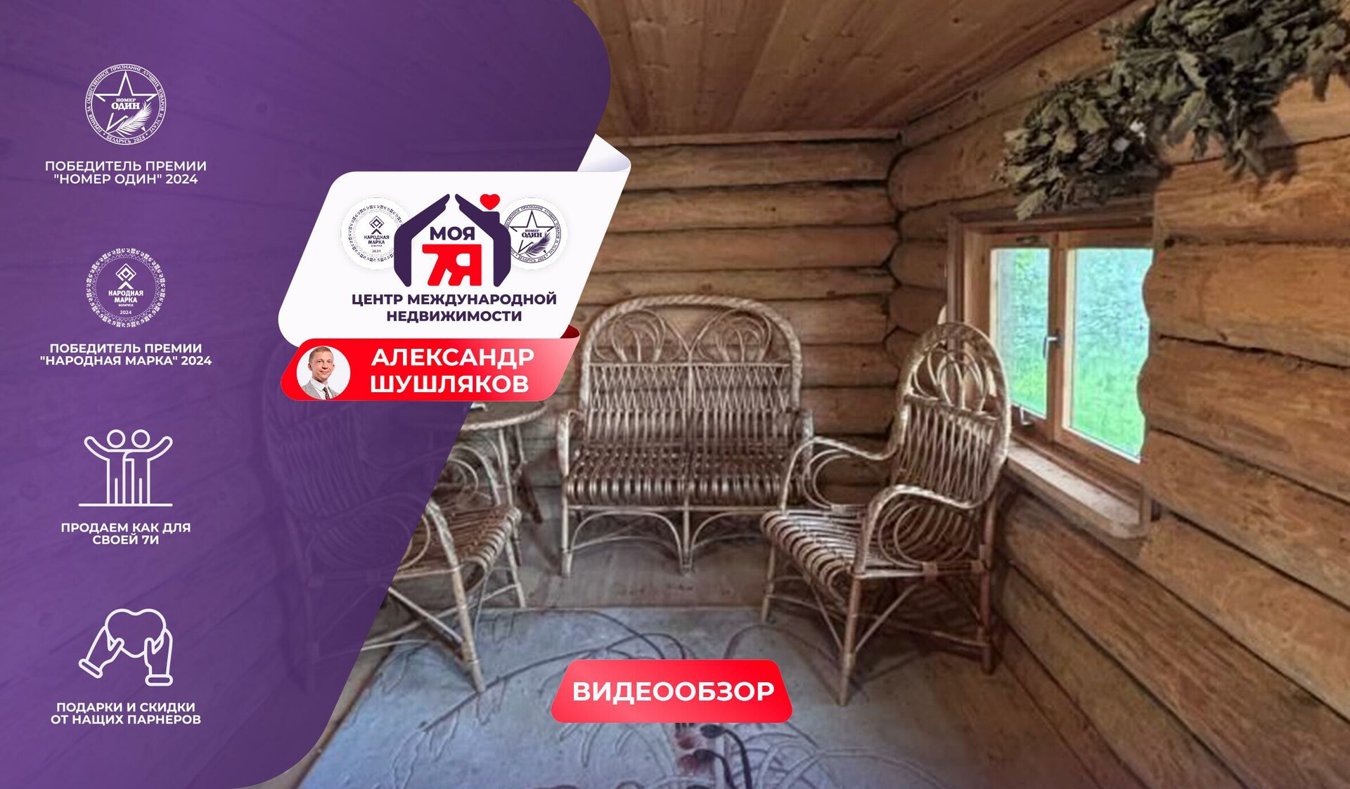 Участок по адресу д. Трубичино, Центральная ул.