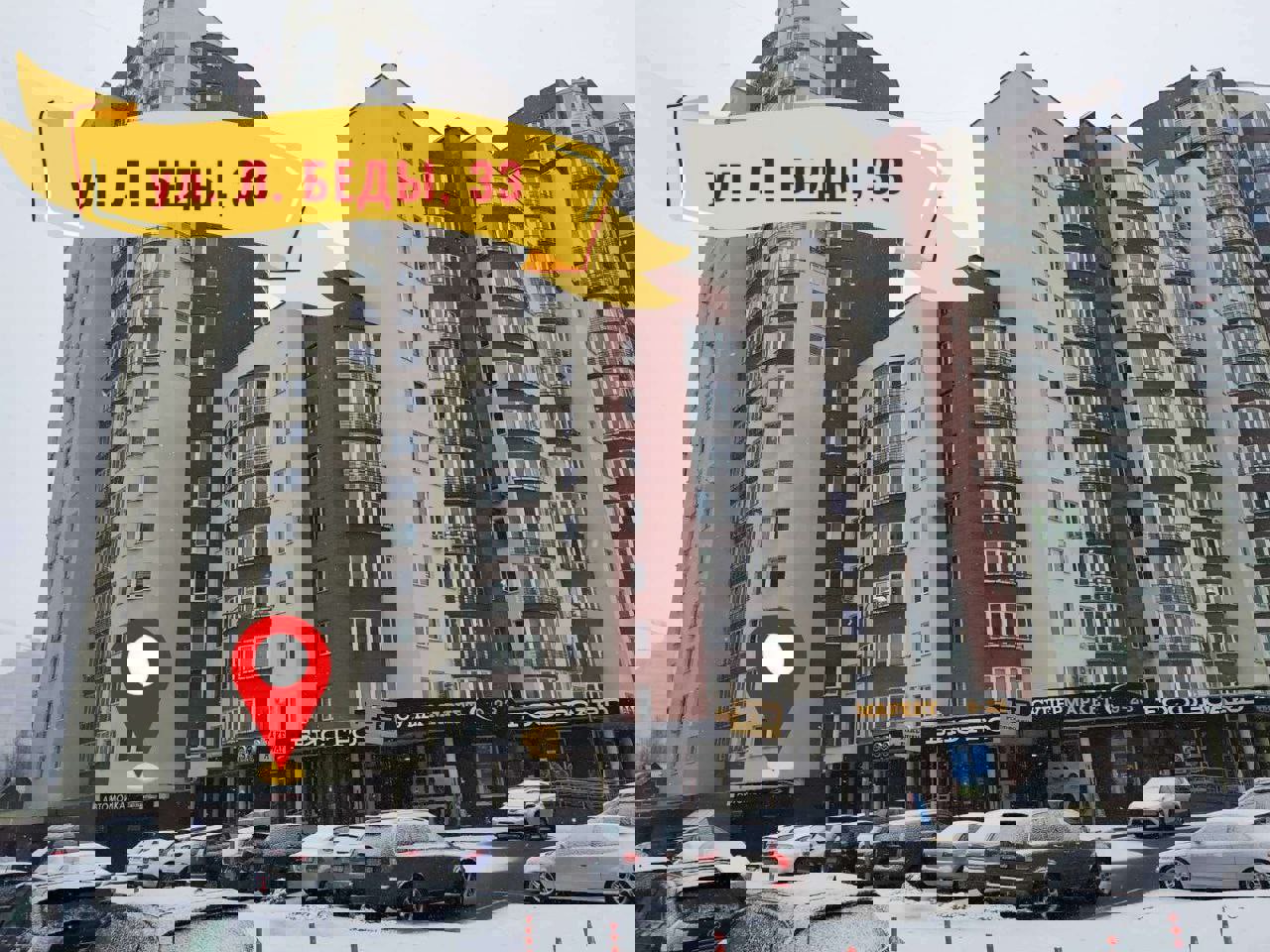 коммерческое помещение по адресу Продажа здания свободного назначения