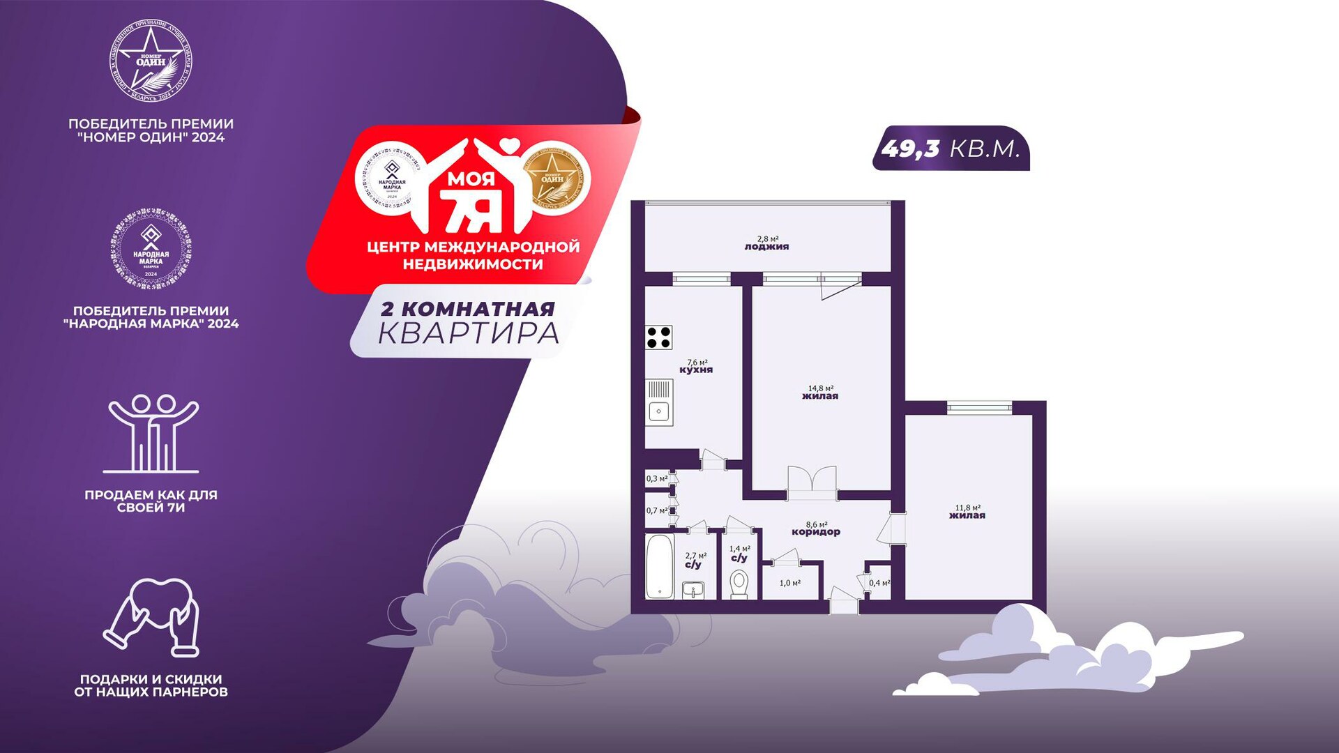 2-комнатная квартира по адресу аг. Быстрица, Луговая ул., д. 9