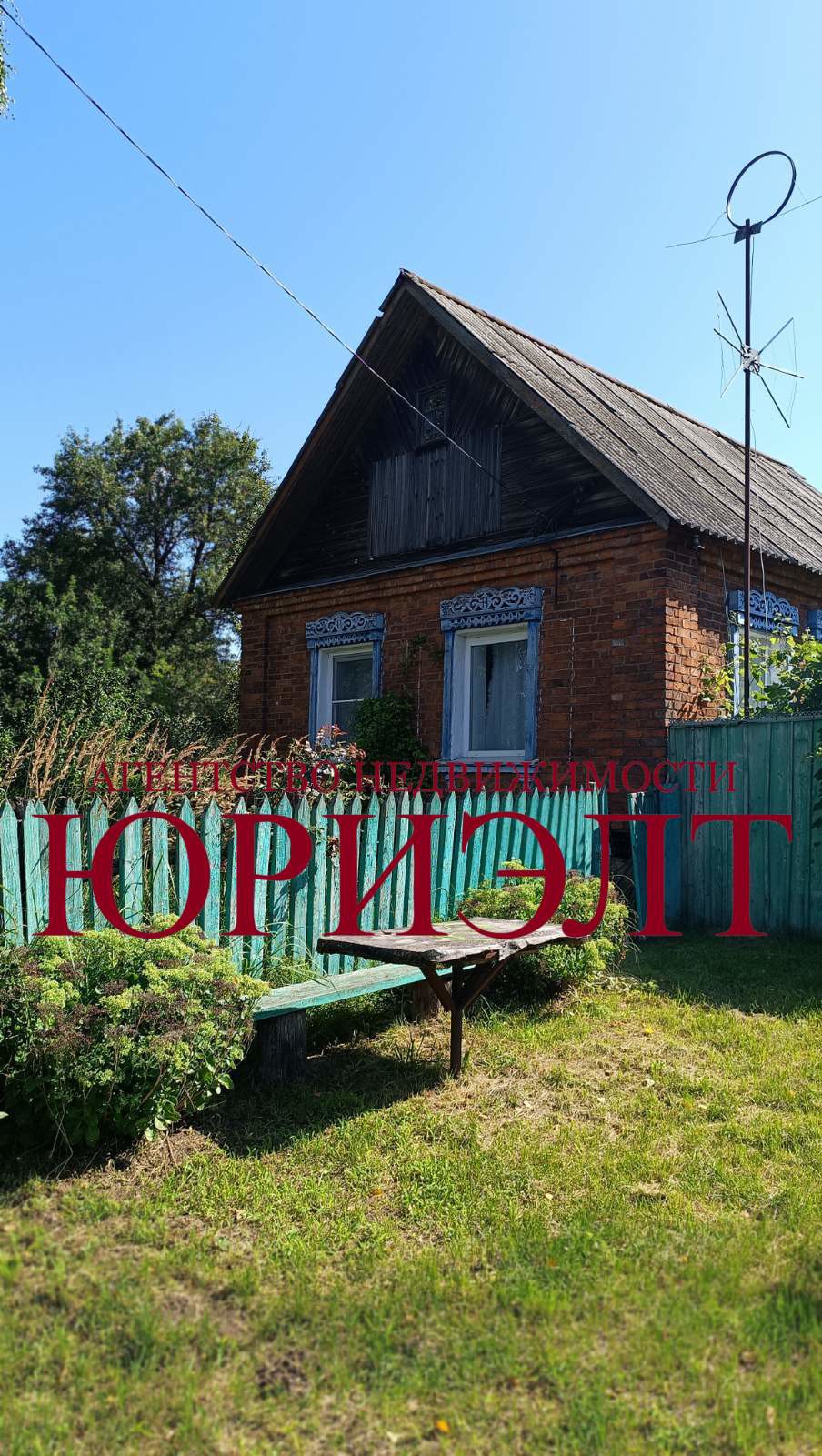 Дом по адресу Продажа дома аг. Лучин