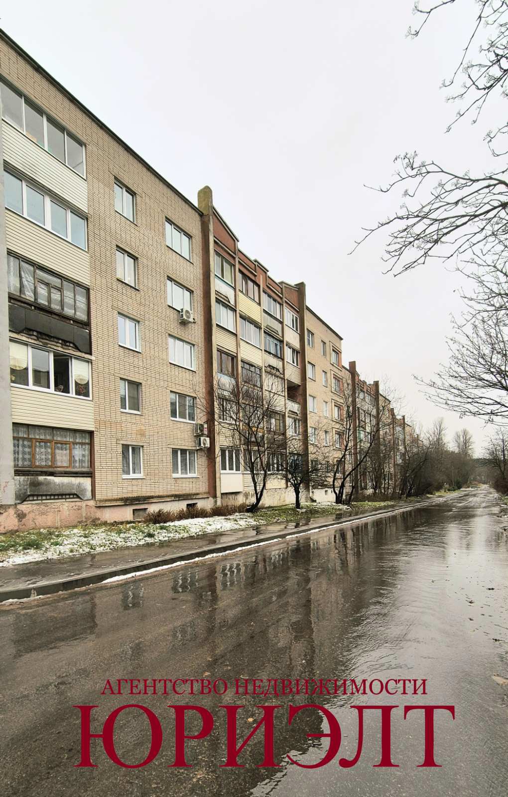 1-комнатная квартира по адресу Продажа 1-комнатной квартиры по улице Молодёжная