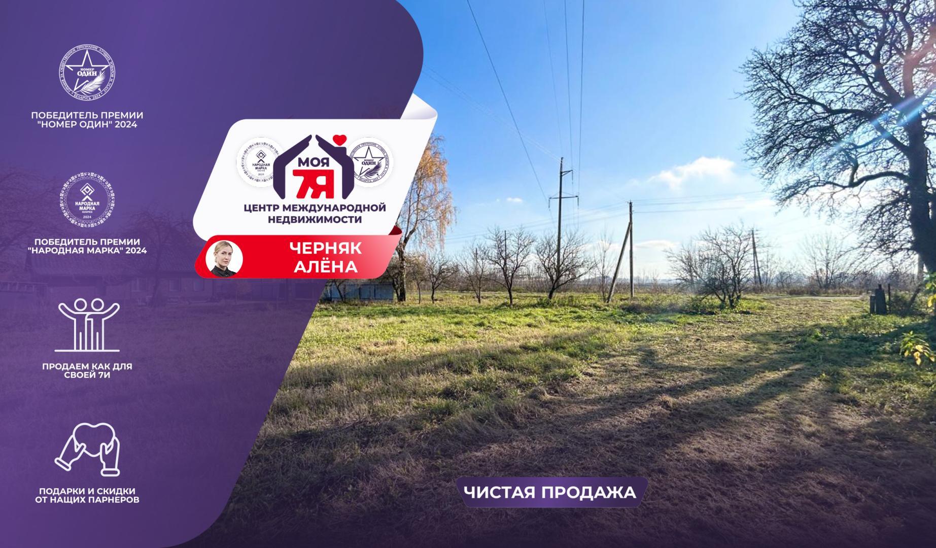 Дом по адресу п. Корчик, Центральная ул.