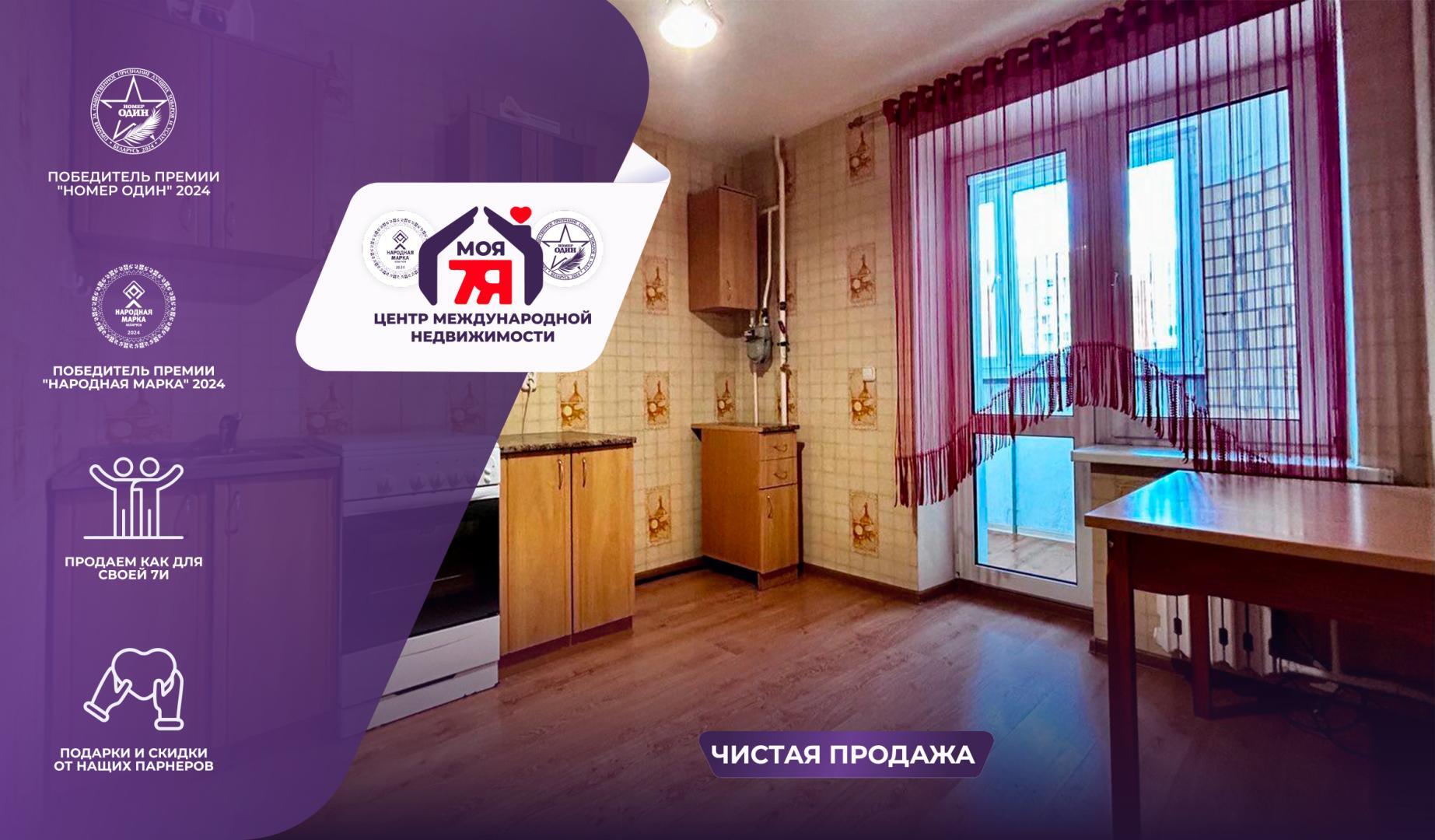 1-комнатная квартира по адресу г. Солигорск, Судиловского ул., д. 2