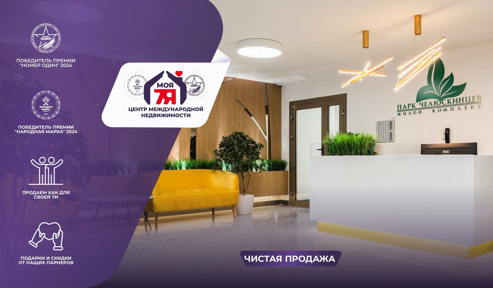 3-пакаёвая кватэра па адрасе г. Минск, Макаенка ул., д. 12, к. Е