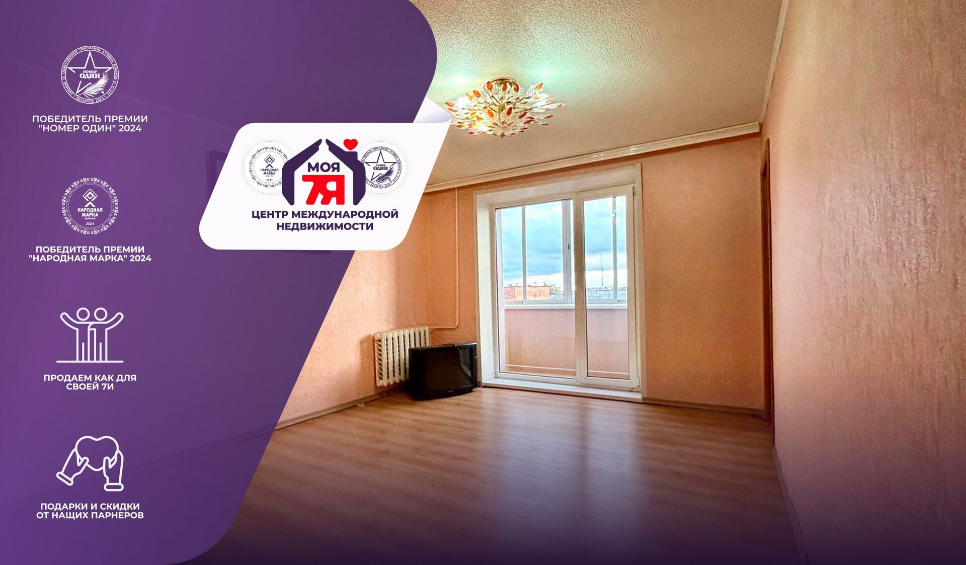 3-пакаёвая кватэра па адрасе г. Солигорск, Северная ул., д. 25