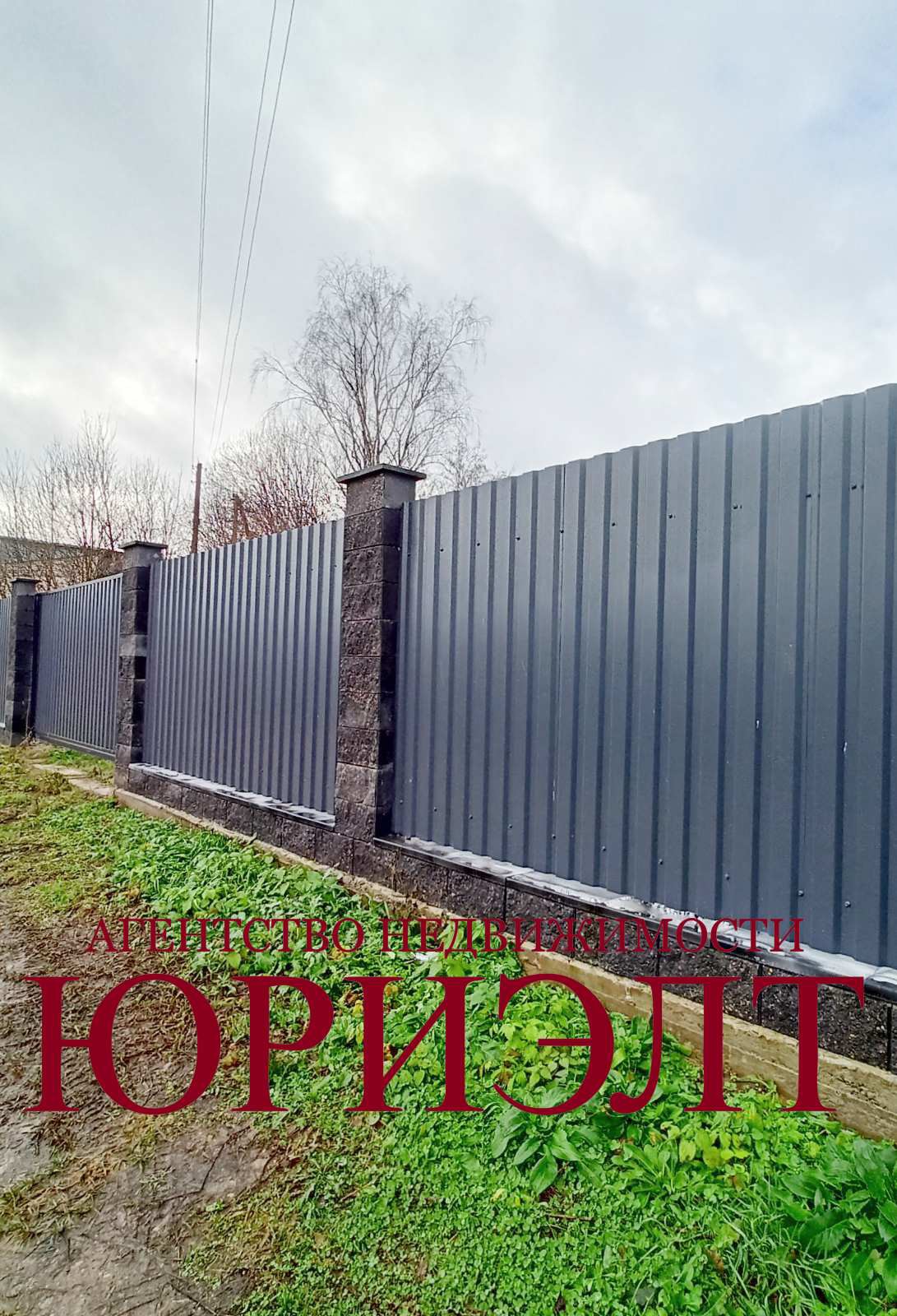 Участок по адресу Продажа участка