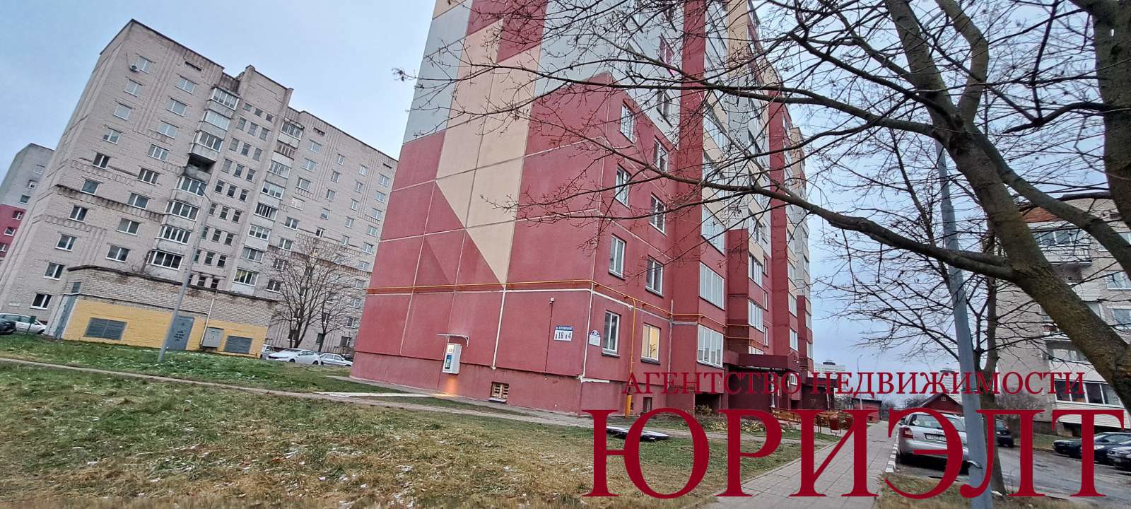 2-комнатная квартира по адресу Продажа 2-комнатной квартиры по улице Терешковой