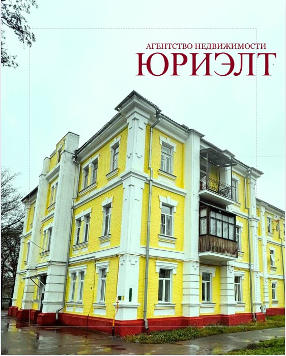 1-комнатная квартира по адресу 1-комн кварт ул. Калинина, 37