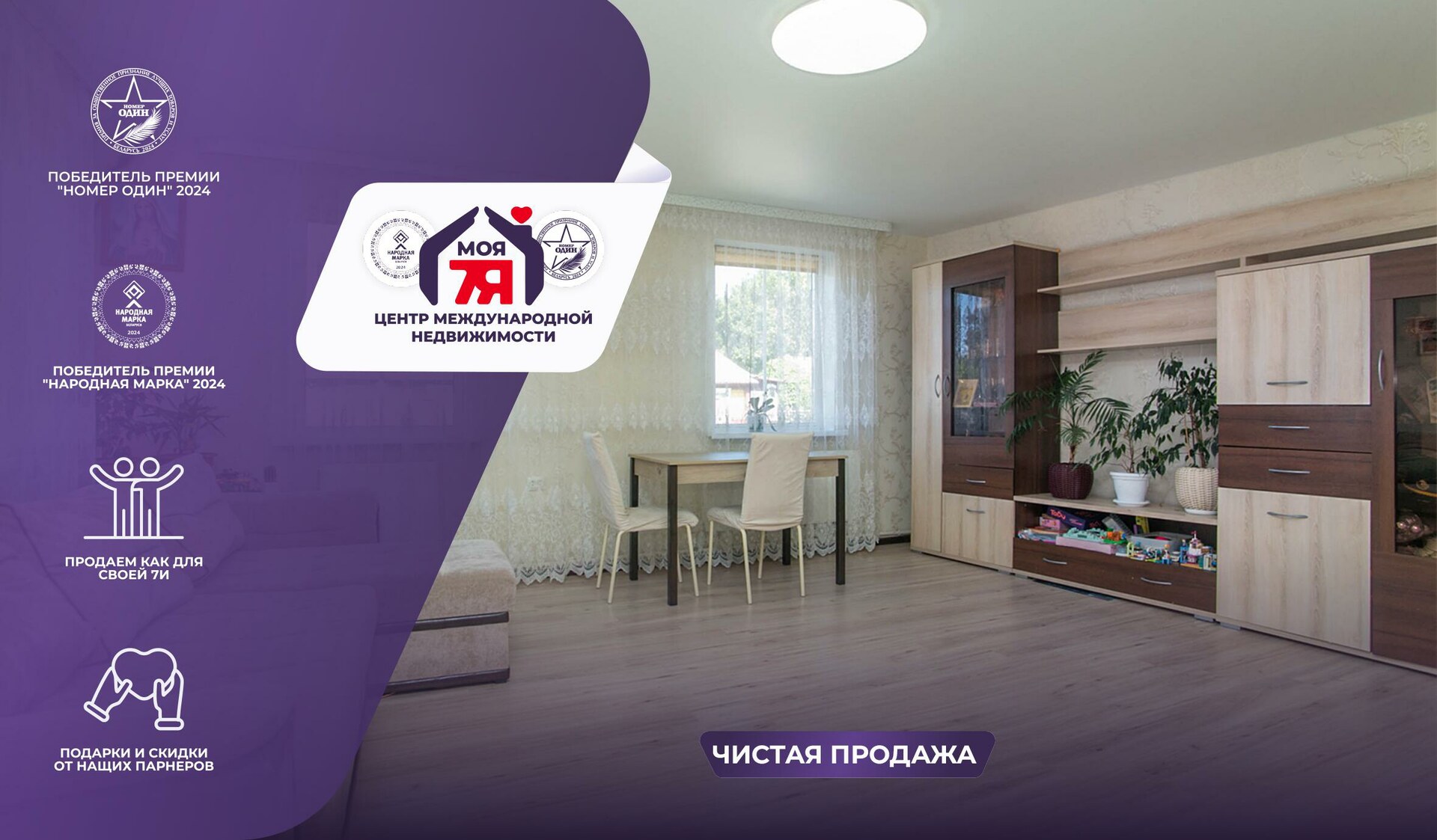 Дом по адресу г. Ошмяны, Советская ул.