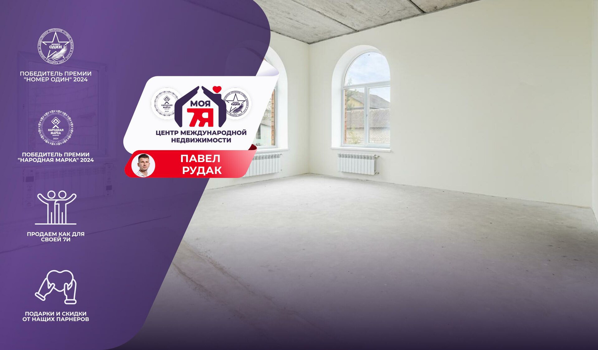 Дом по адресу д. Серафимово, Славянская ул.