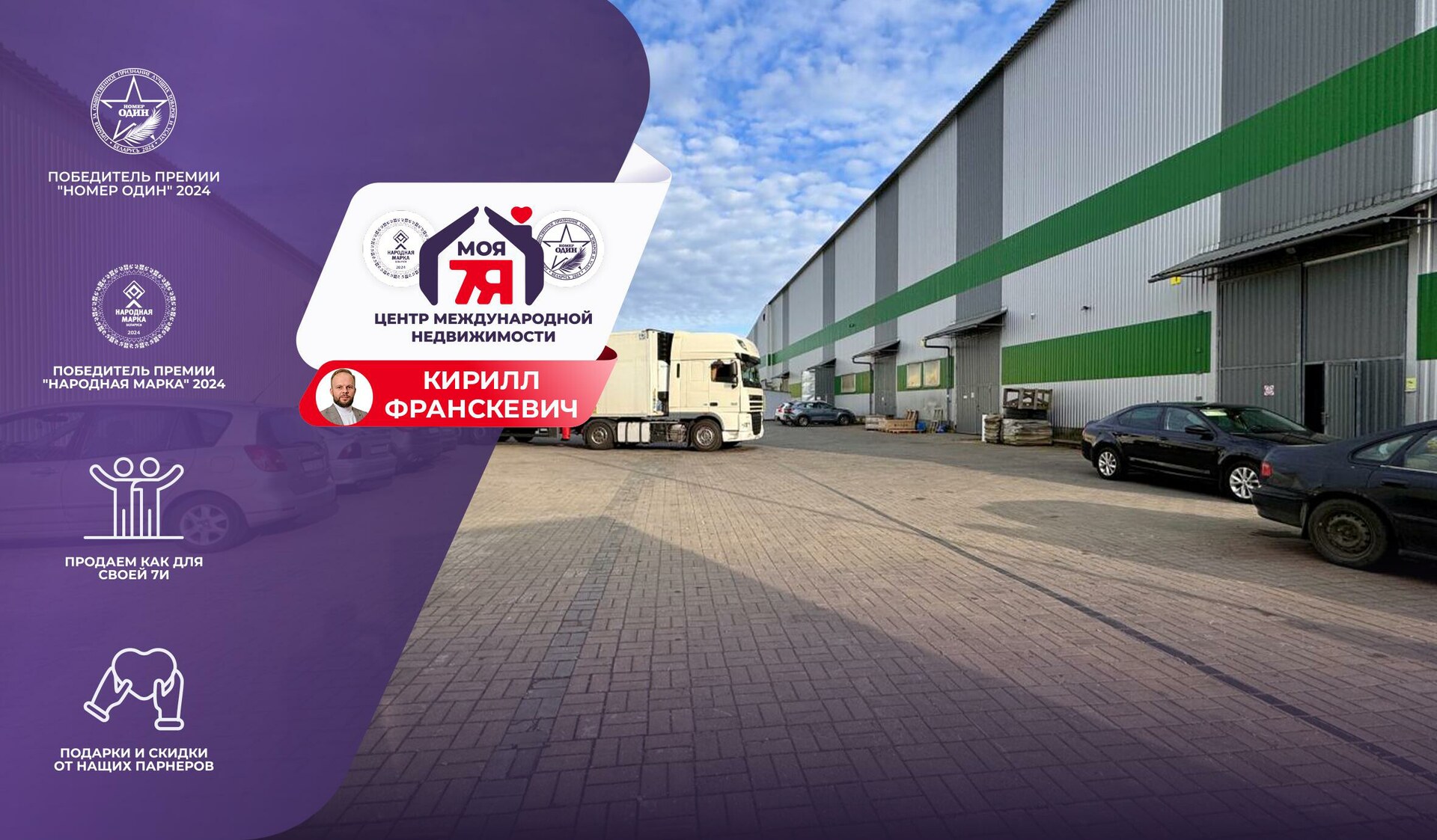 коммерческое помещение по адресу аг. Хатежино, Центральная ул., д. 18, к. Бк6