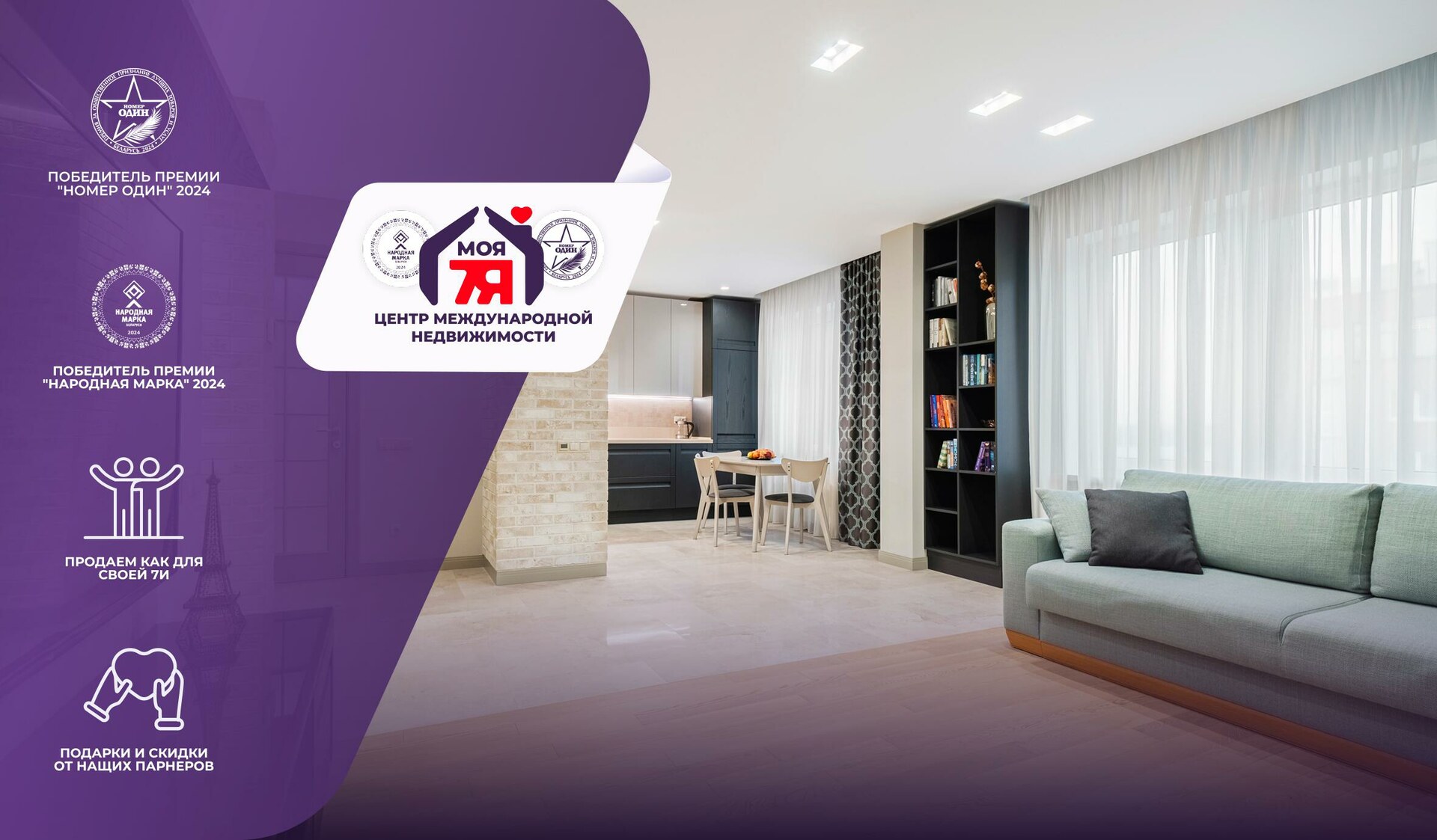 2-комнатная квартира по адресу г. Минск, Мстиславца ул., д. 20