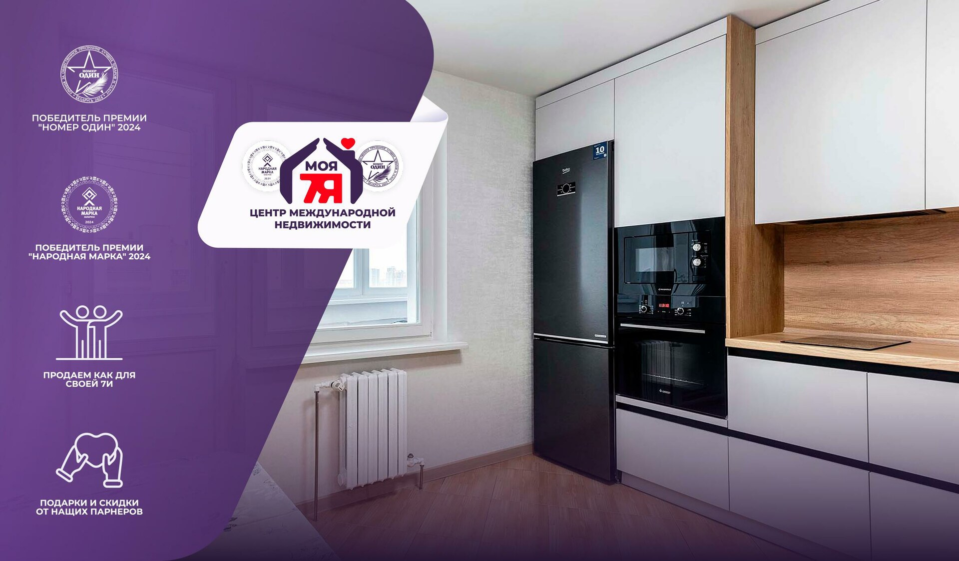 1-комнатная квартира по адресу г. Минск, Полевая ул., д. 12