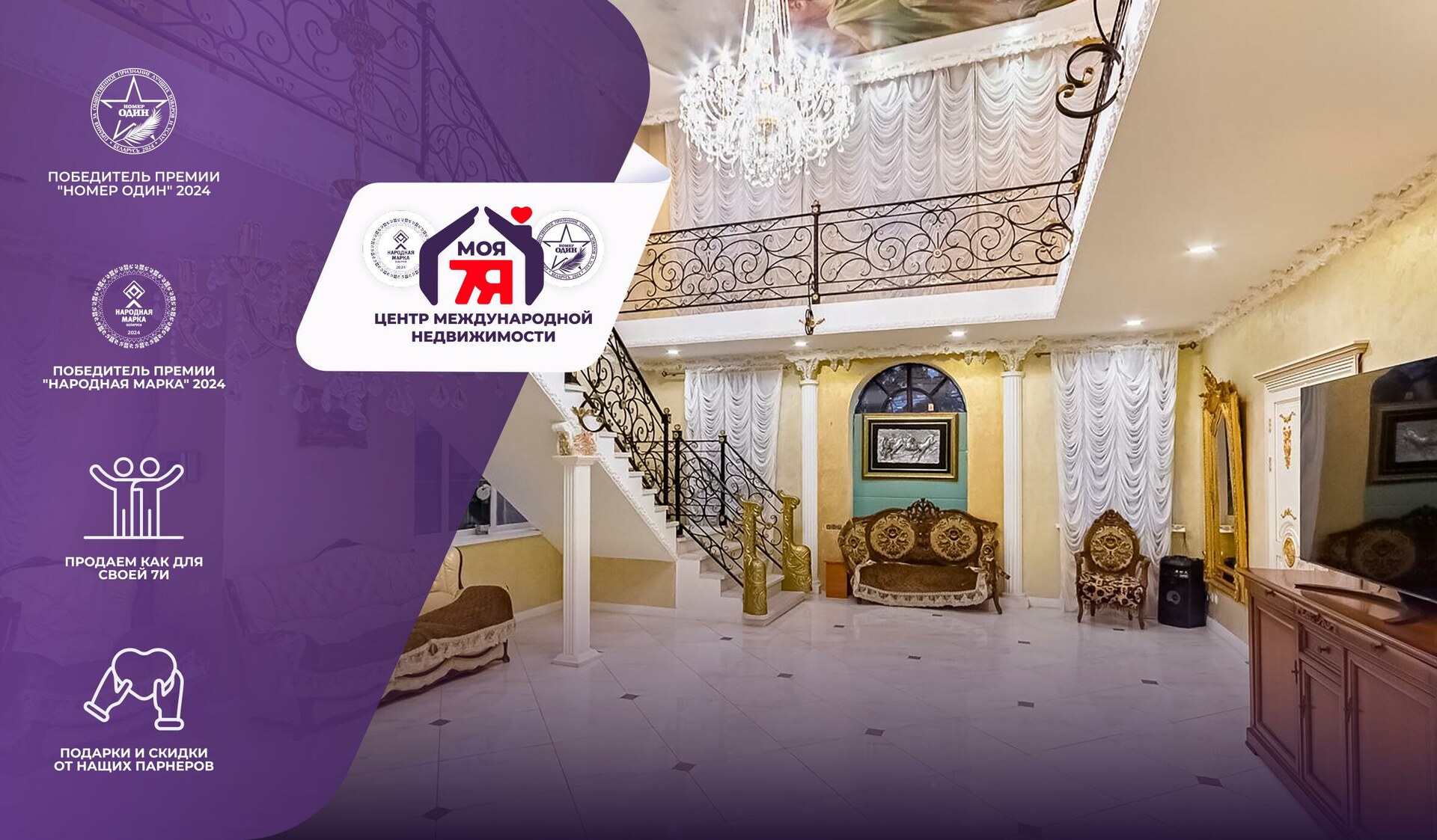 Дом по адресу г. Минск, Южная ул.