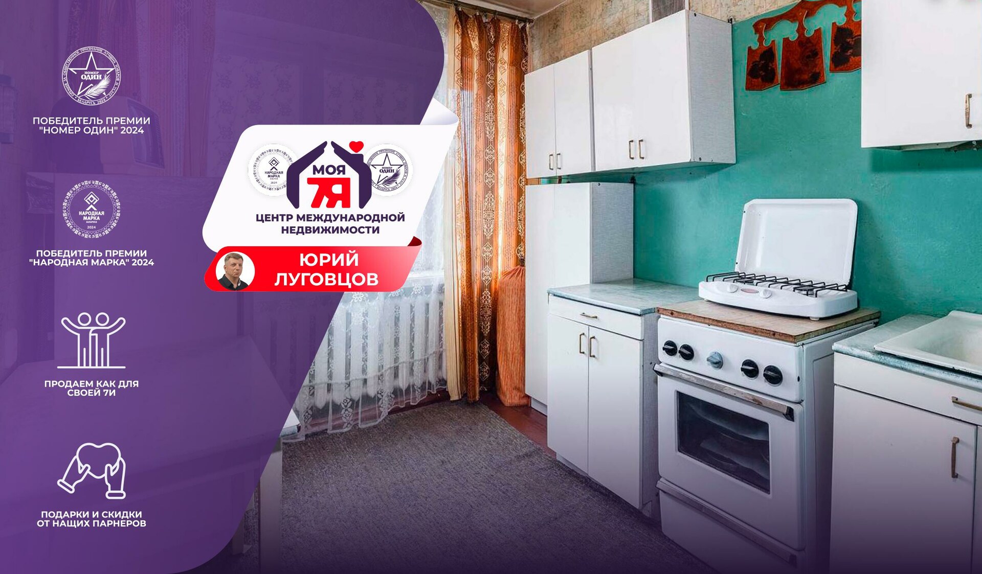 1-пакаёвая кватэра па адрасе г. Березино, Кирова ул., д. 8