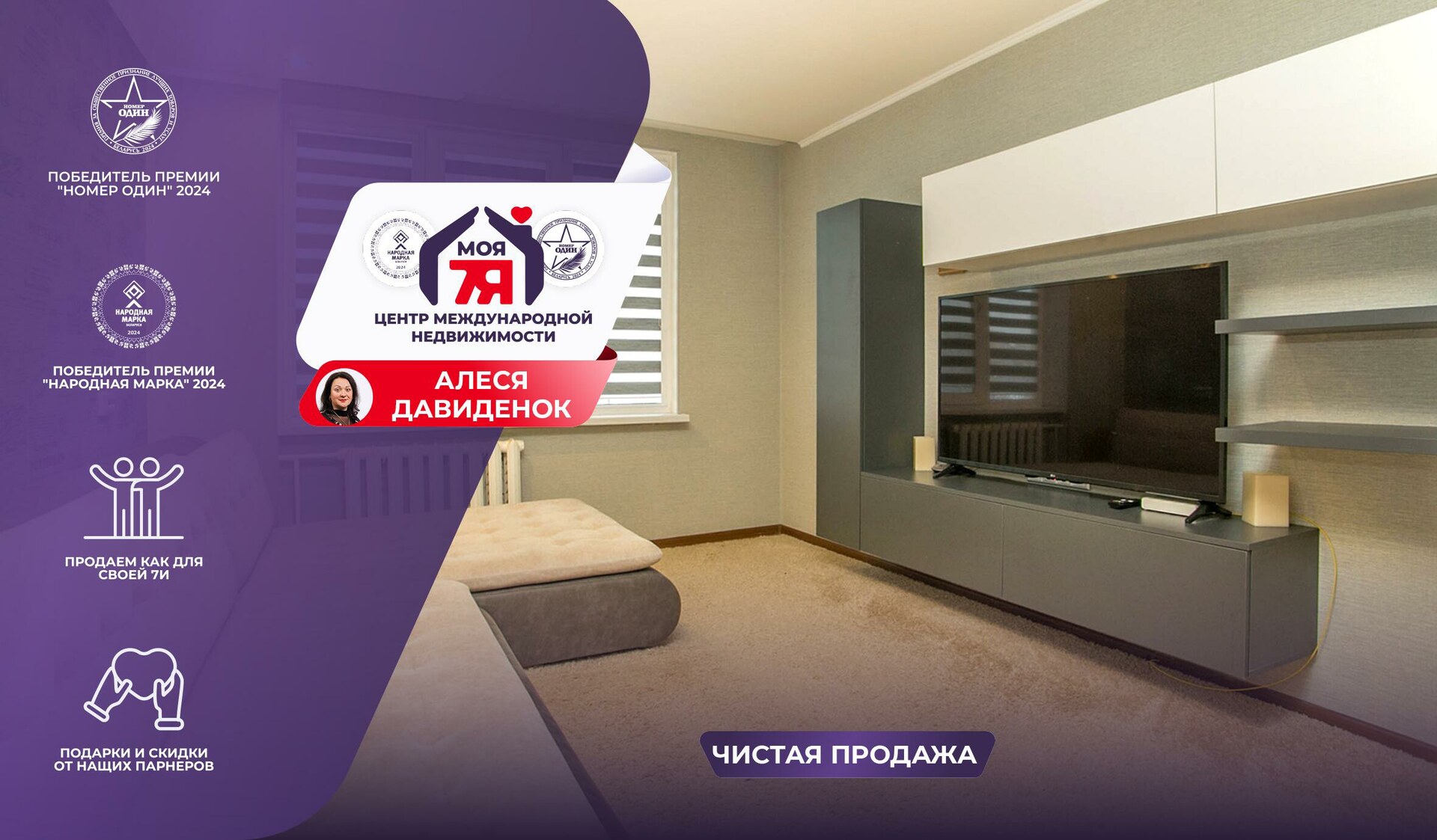 2-пакаёвая кватэра па адрасе г. Молодечно, Будавников ул., д. 13, к. В