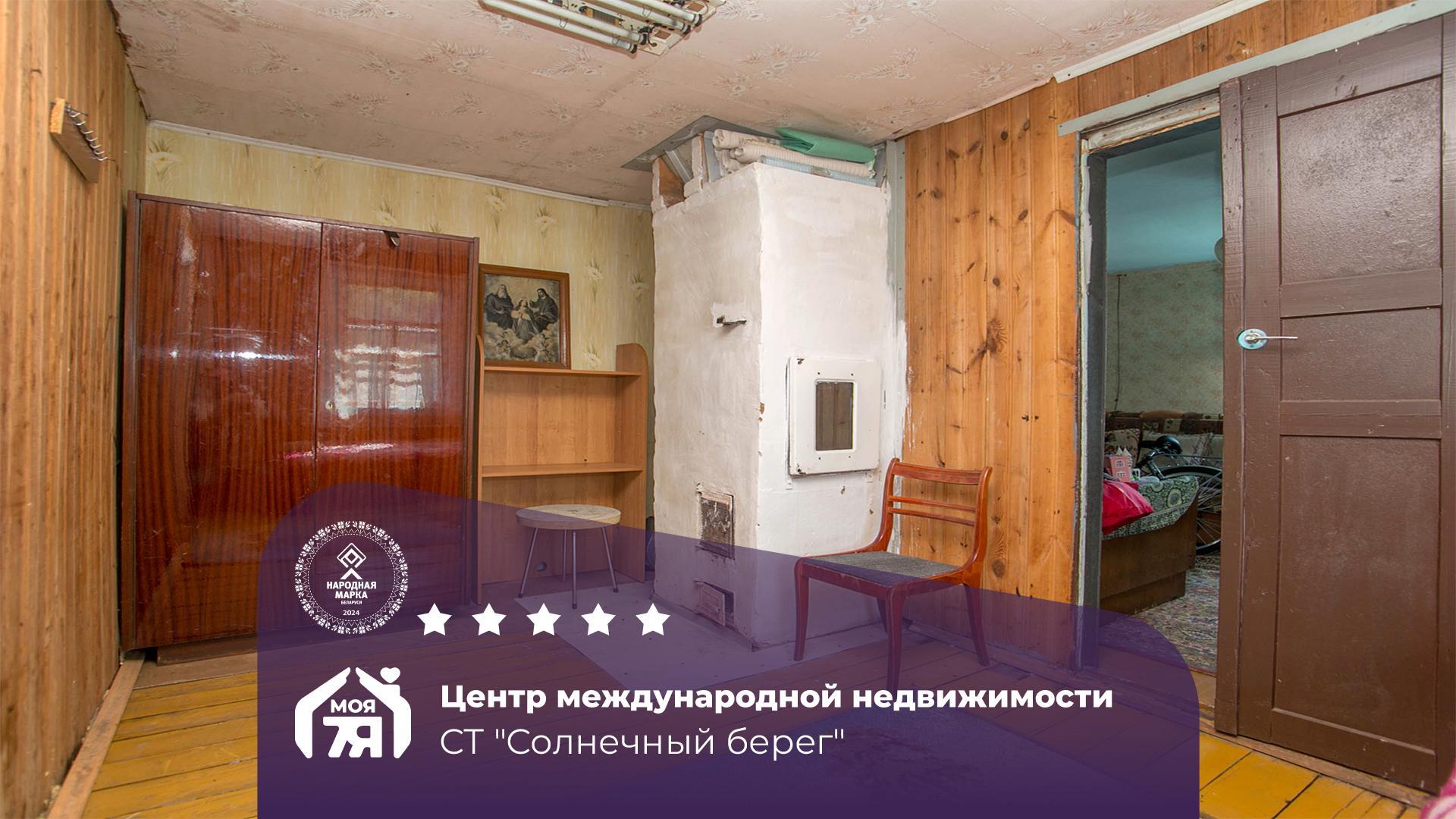 Дача по адресу с/т. Солнечный берег