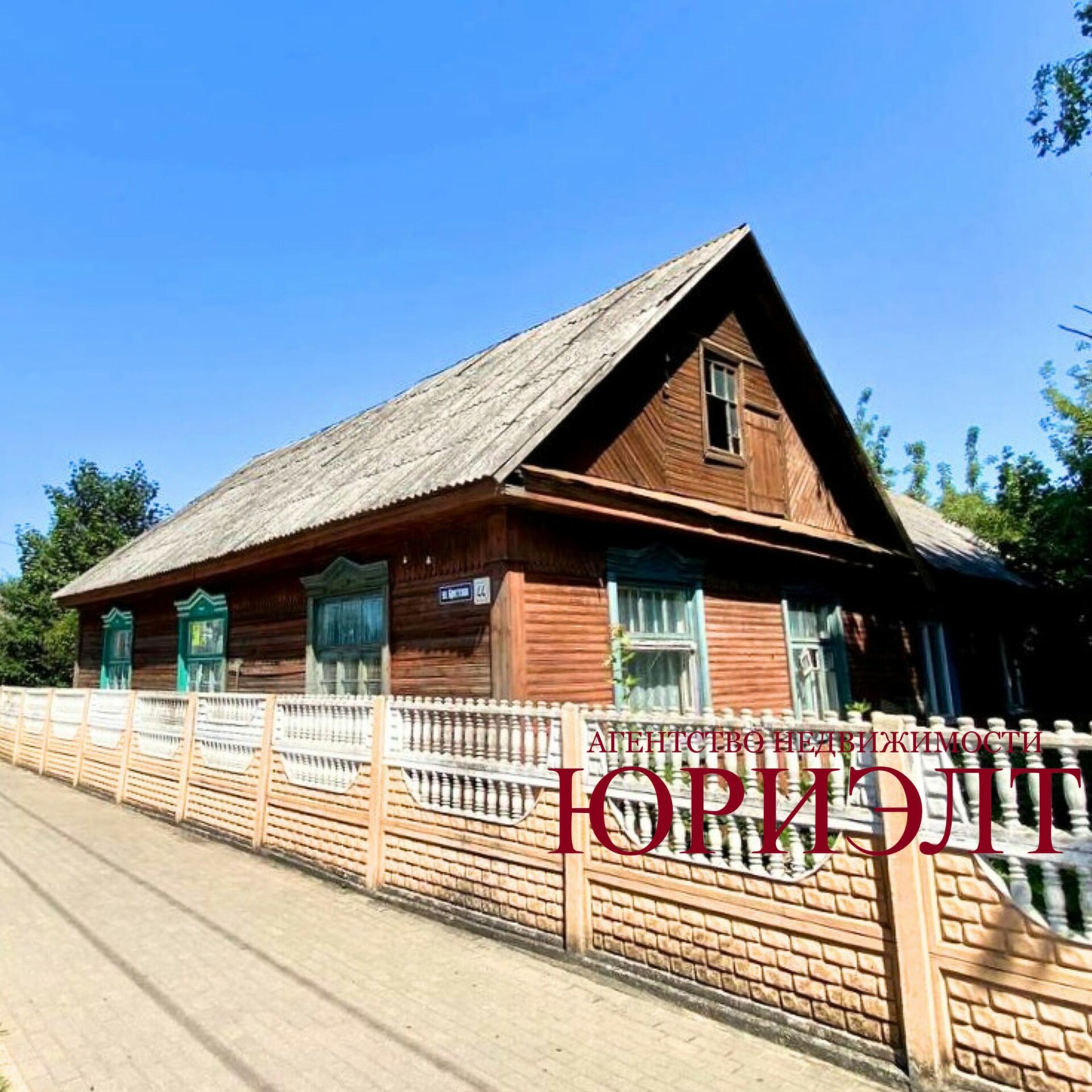 1-пакаёвая кватэра па адрасе 1-комнатная квартира ул. Брестская