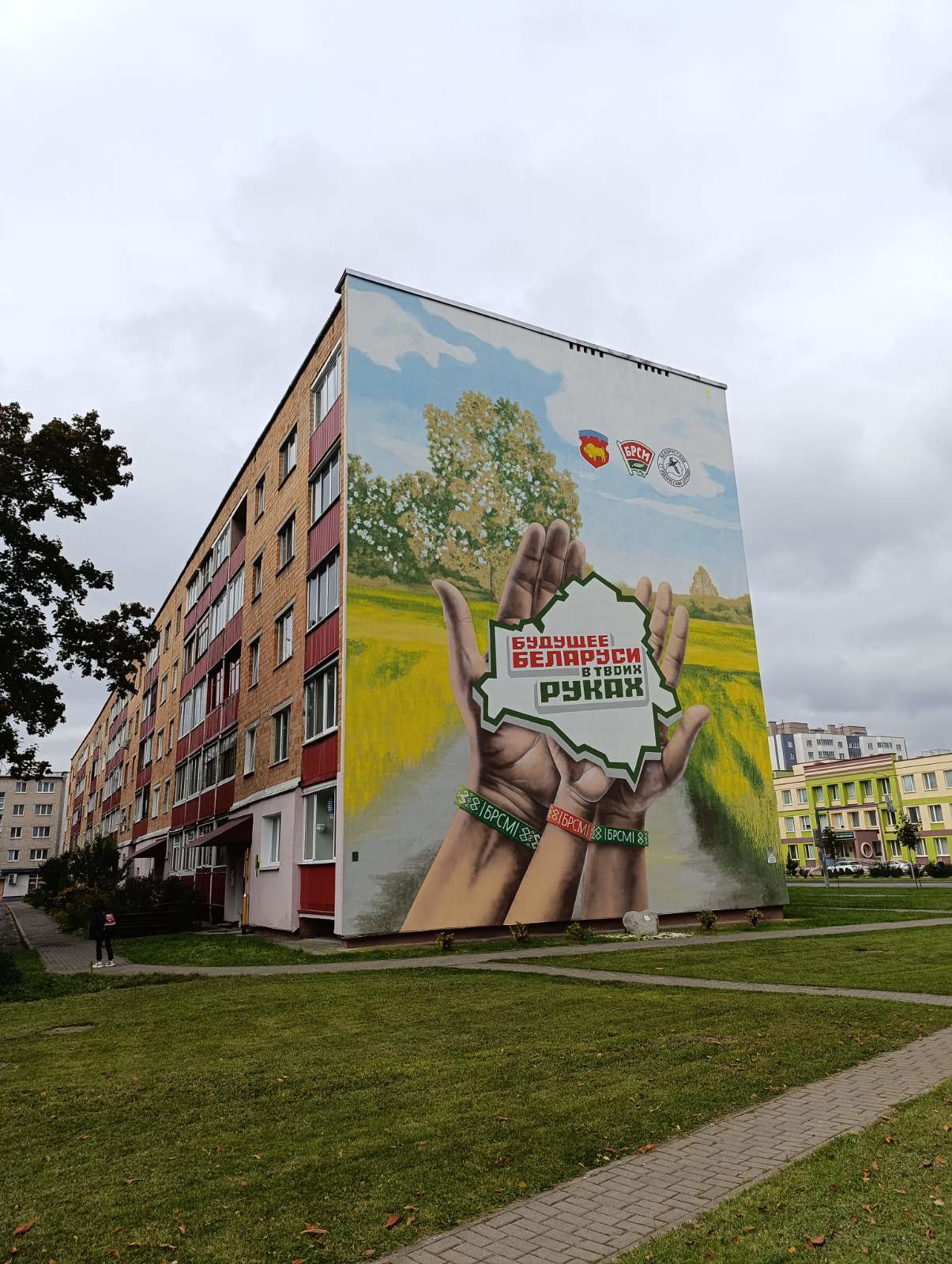 2-пакаёвая кватэра па адрасе 2-комнатная квартира по улице Брестская, д. 85