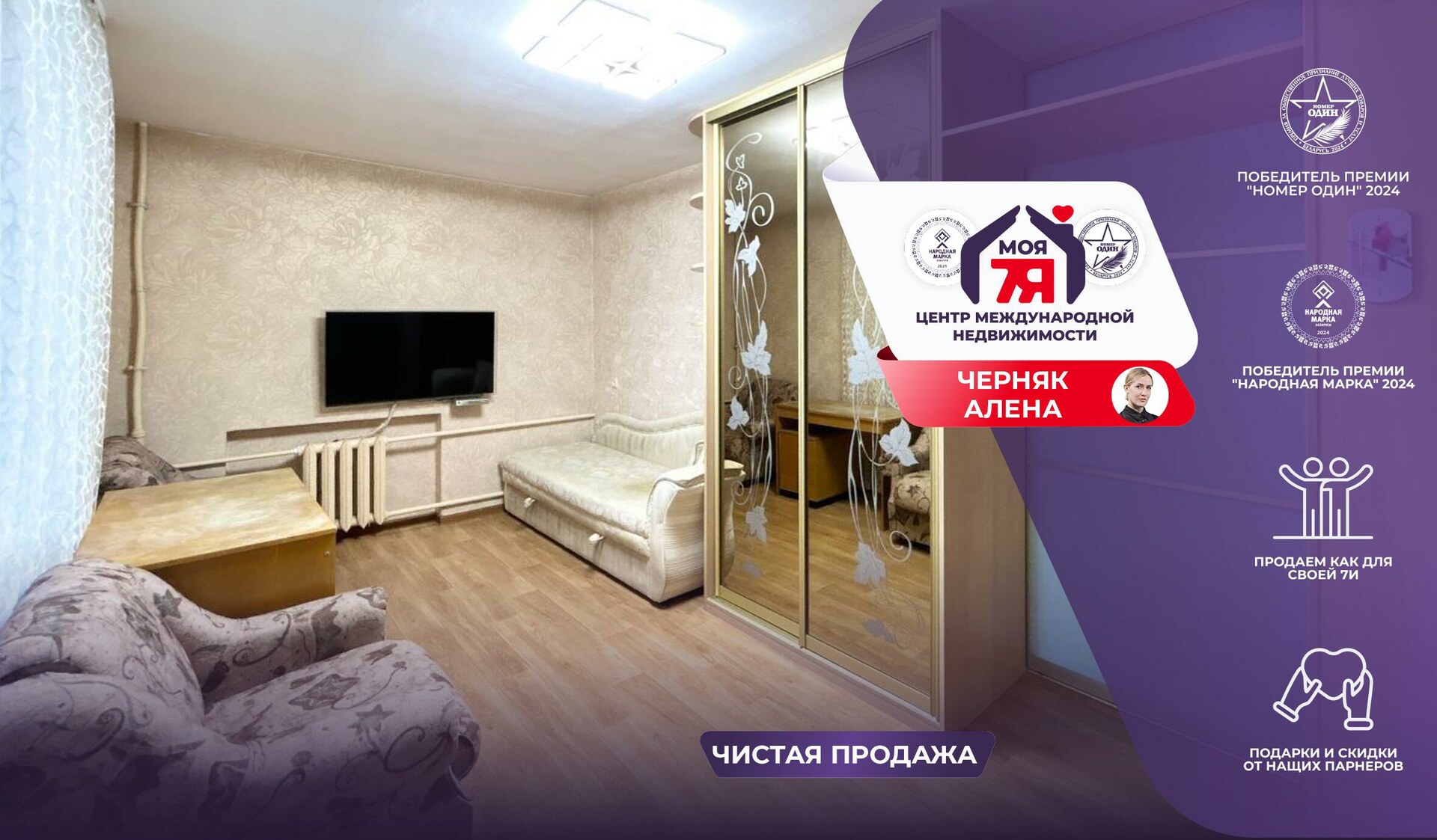 1-пакаёвая кватэра па адрасе г. Солигорск, Ленинского Комсомола ул., д. 24