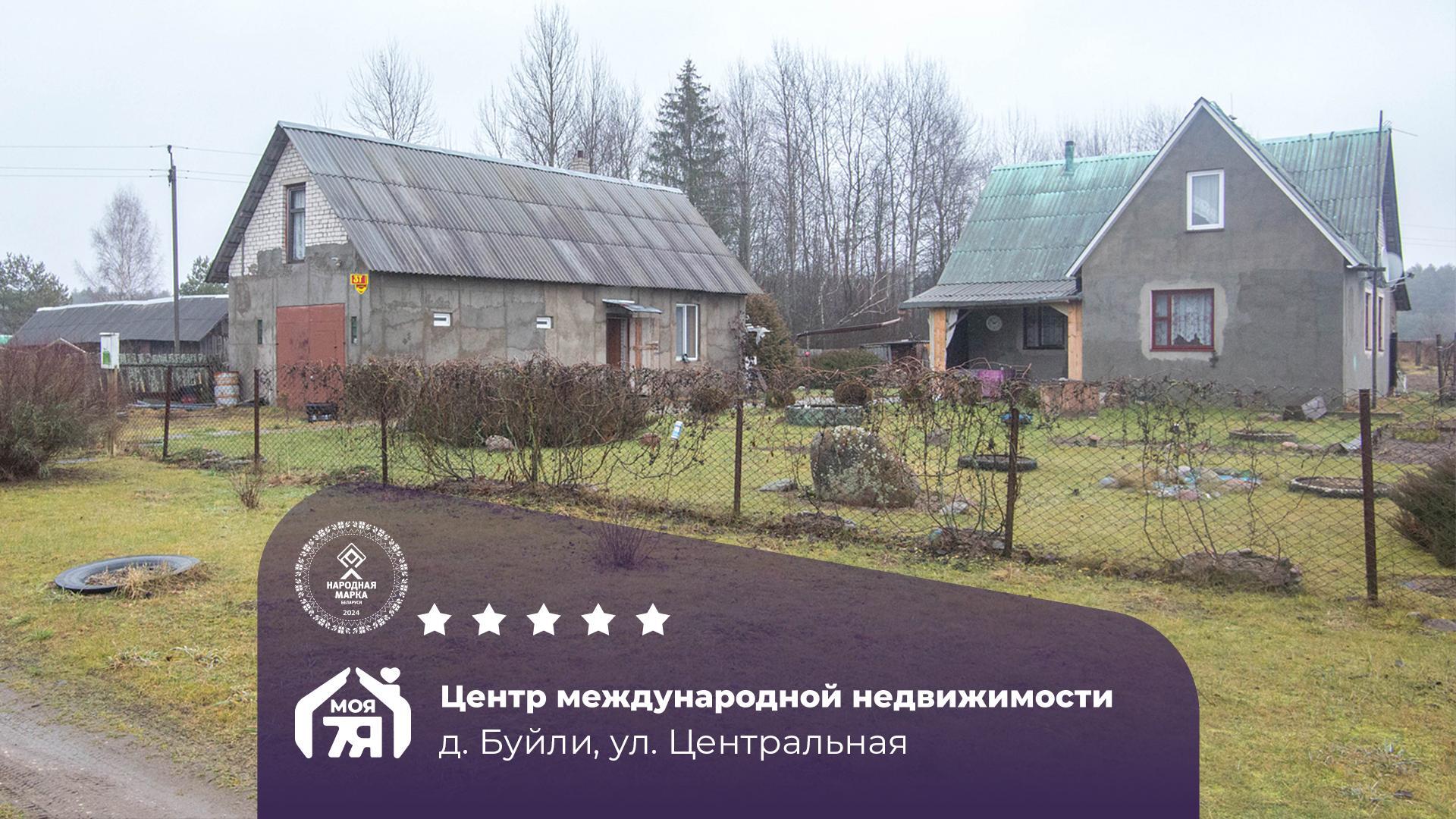 Дом па адрасу д. Буйли, Центральная ул.