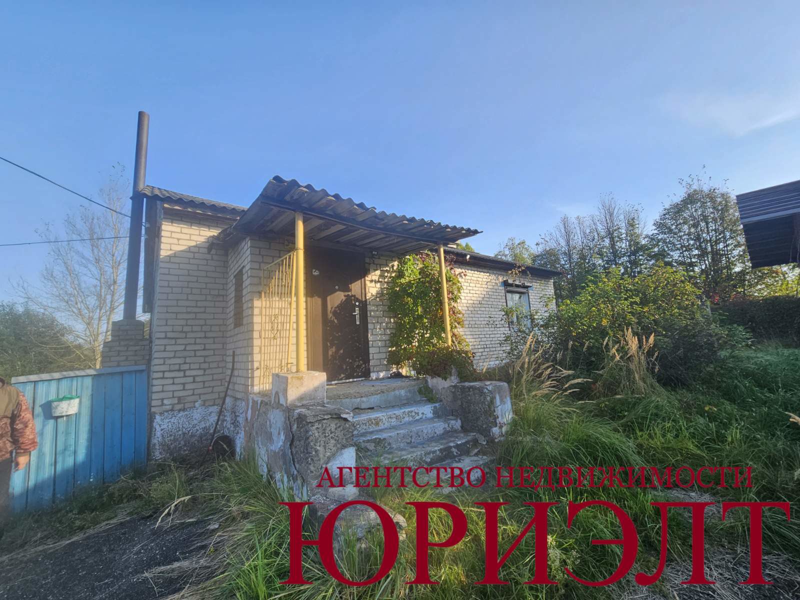 Дом па адрасу Продажа дома Ульяновичи