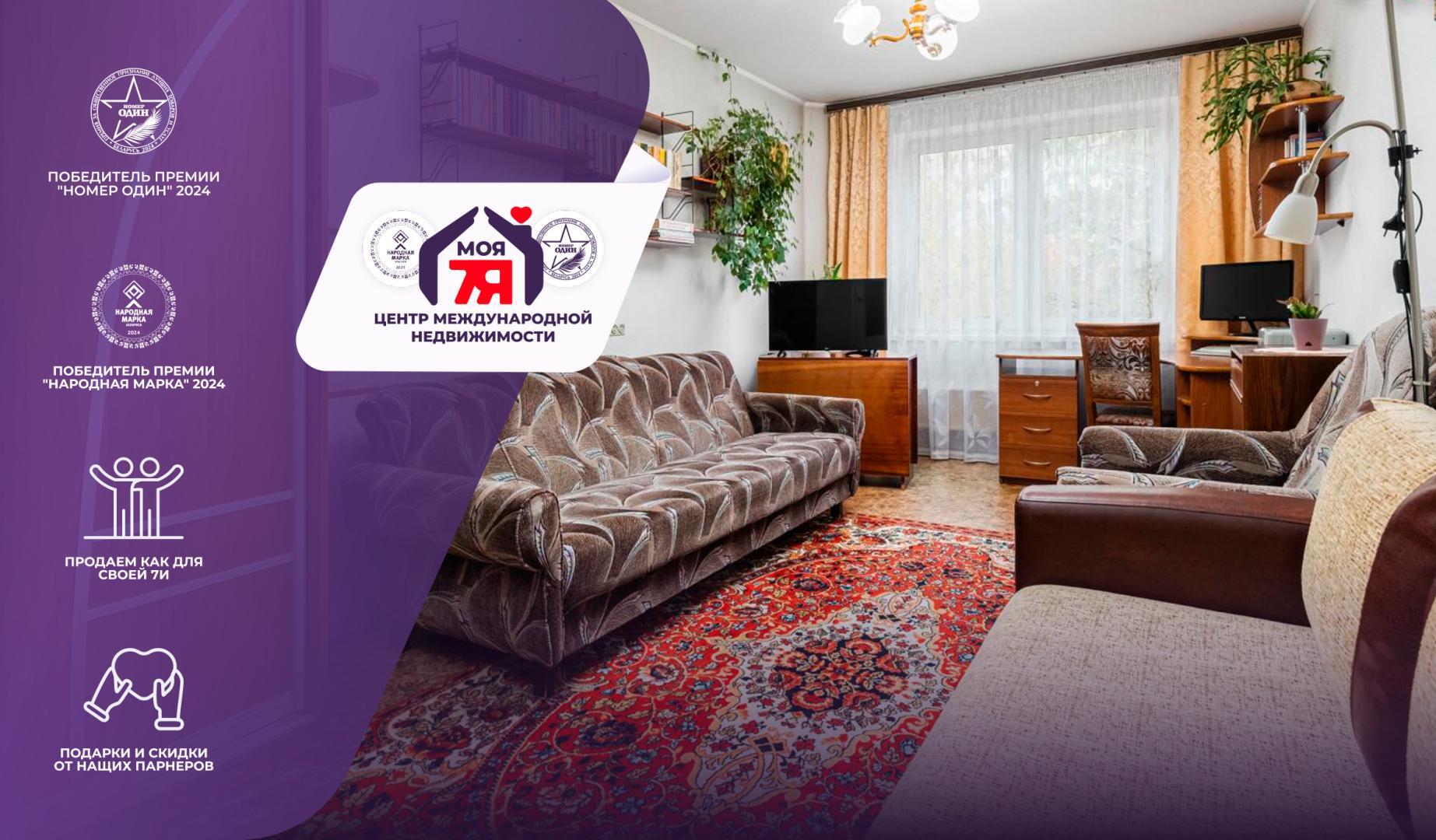 1-пакаёвая кватэра па адрасе г. Минск, Никифорова ул., д. 11