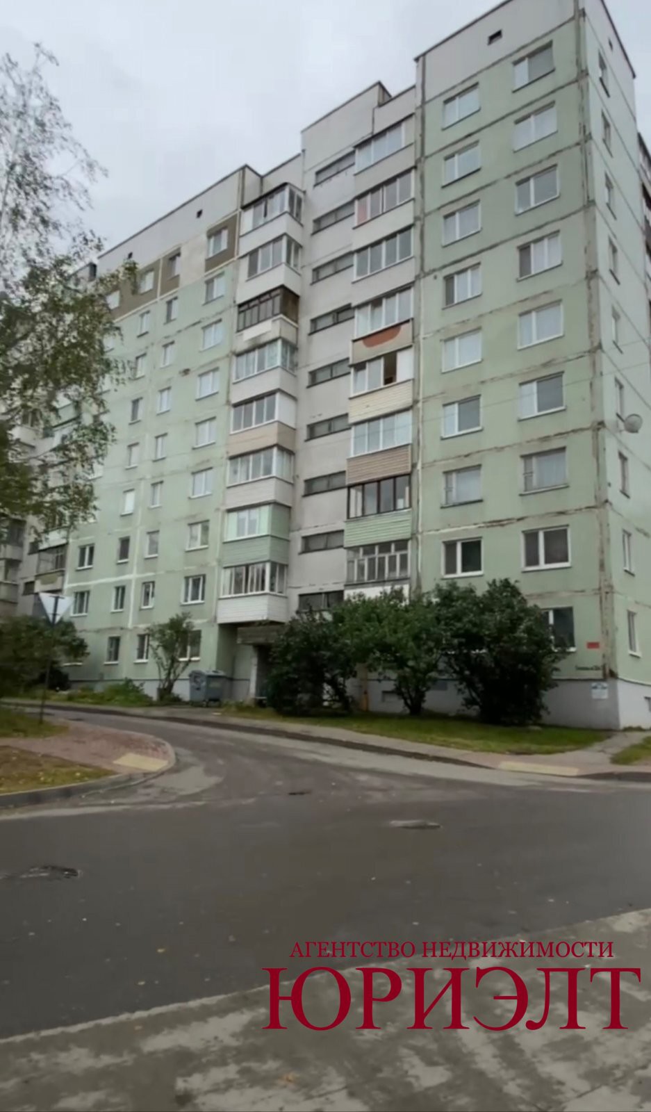 2-пакаёвая кватэра па адрасе Продажа 2-комнатной квартиры по улице Терешковой