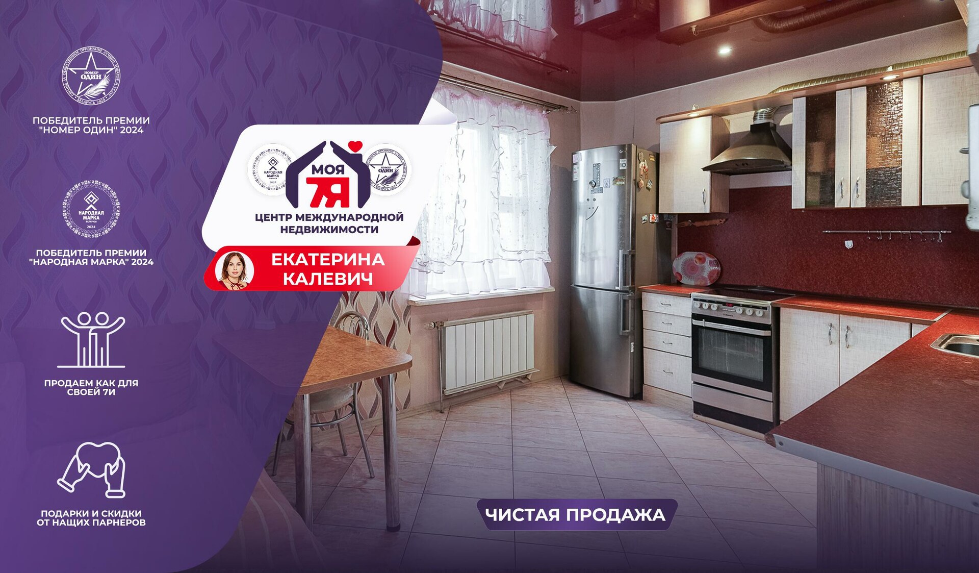 2-пакаёвая кватэра па адрасе г. Минск, Гаруна ул., д. 22