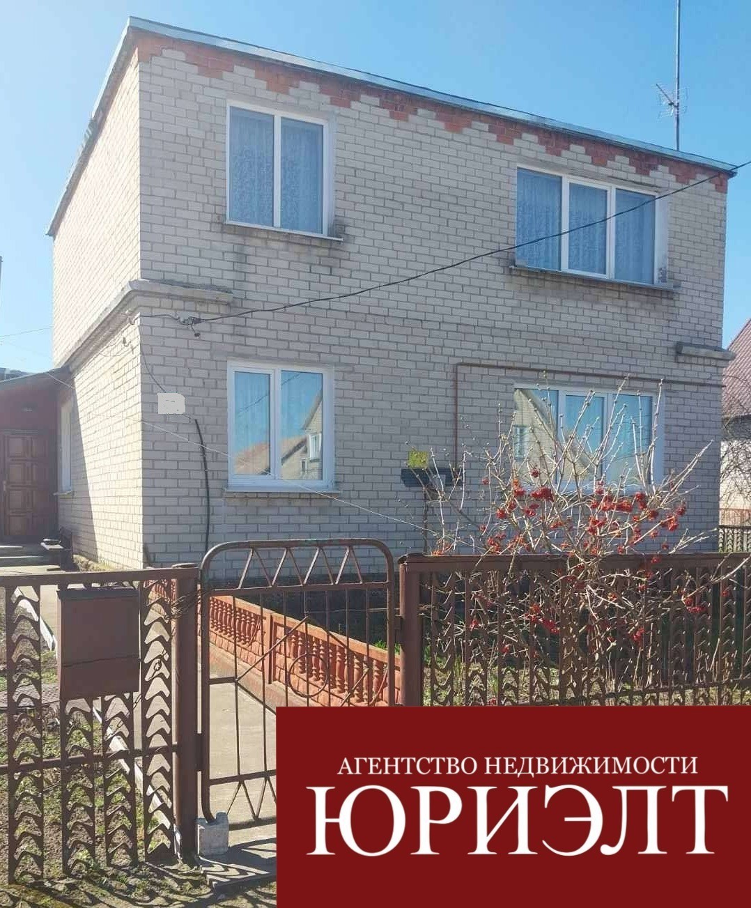 Дом по адресу Продажа 2-этажного коттеджа