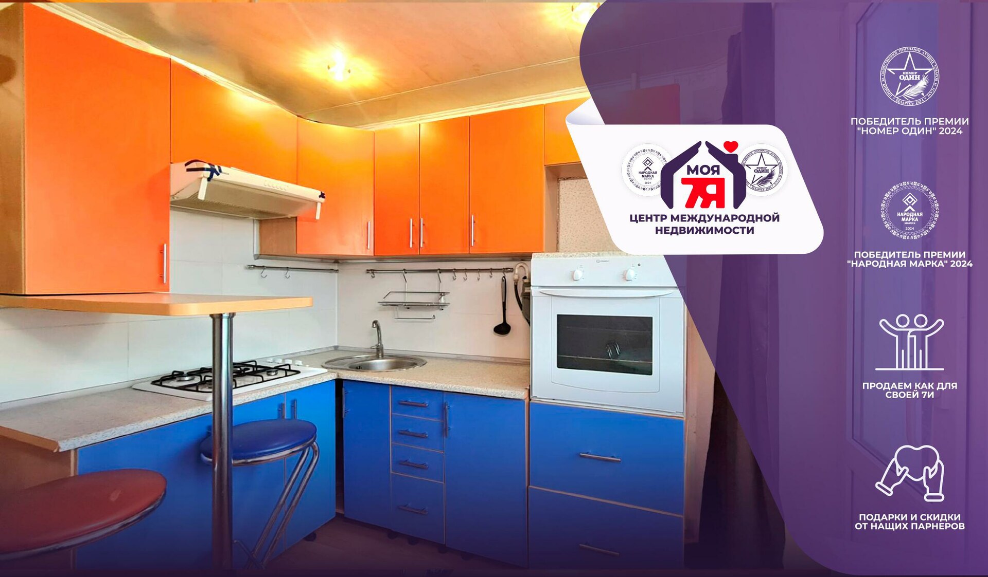 1-комнатная квартира по адресу г. Дзержинск, Калинина ул., д. 15