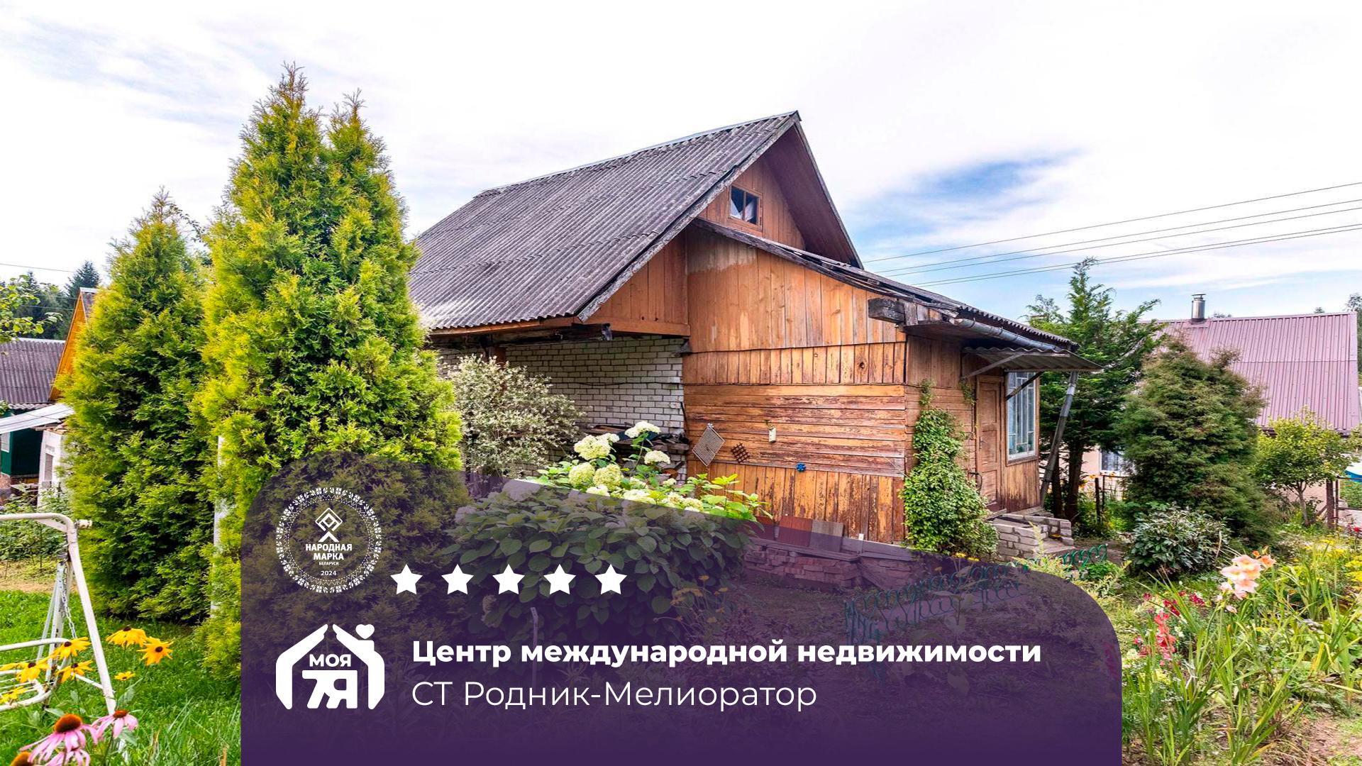 Дача по адресу с/т. Родник-Мелиоратор