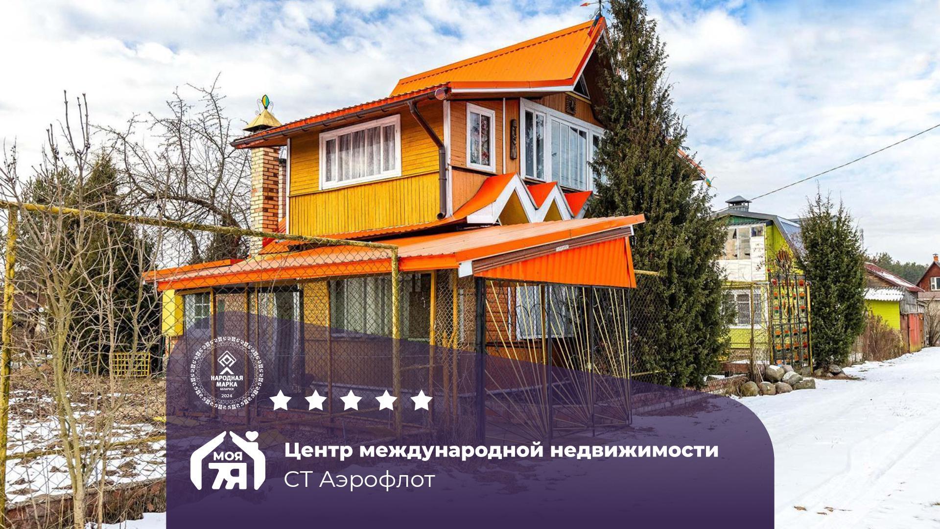 Дача по адресу с/т. АЭРОФЛОТ