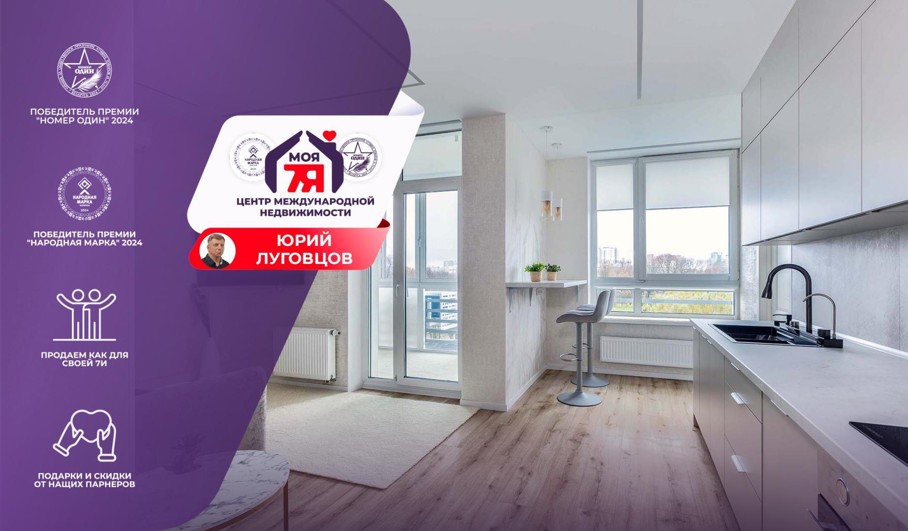 2-пакаёвая кватэра па адрасе г. Минск, Семашко ул., д. 4, к. Е