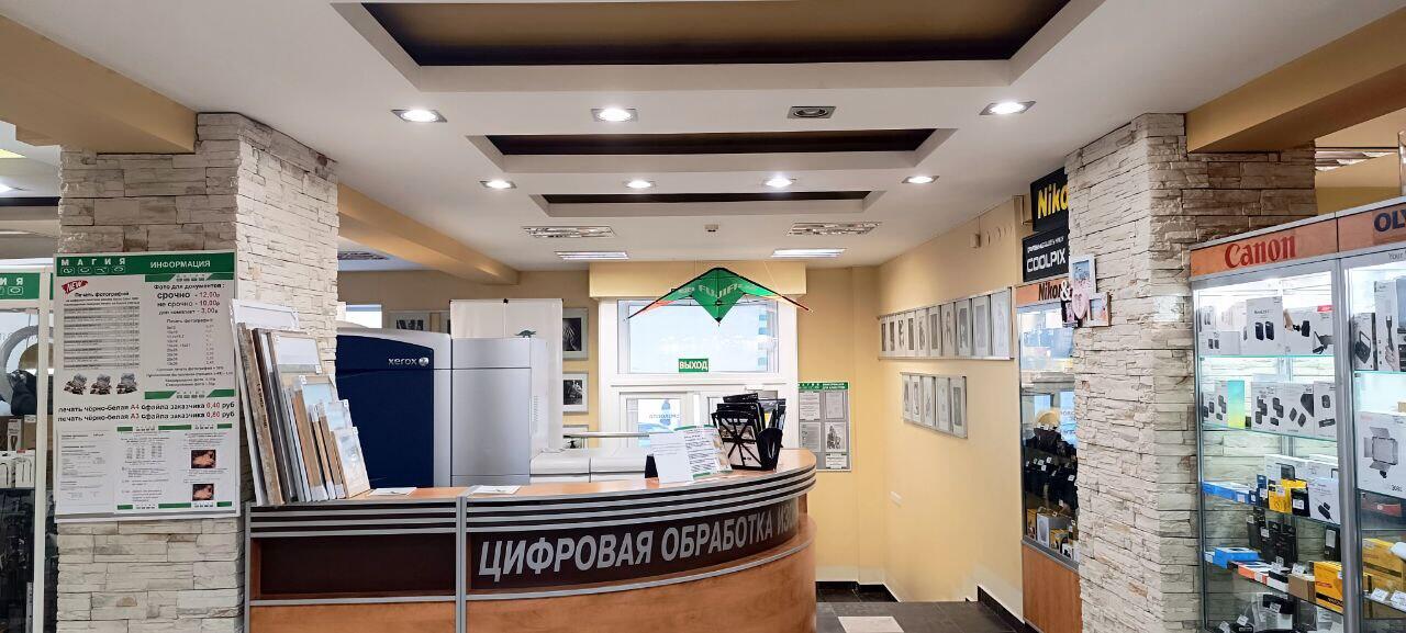 Офис по адресу г. Минск, Гикало ул., д. 1