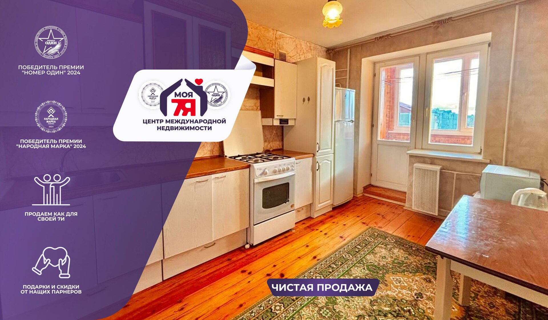 2-пакаёвая кватэра па адрасе г. Солигорск, Октябрьская ул., д. 12