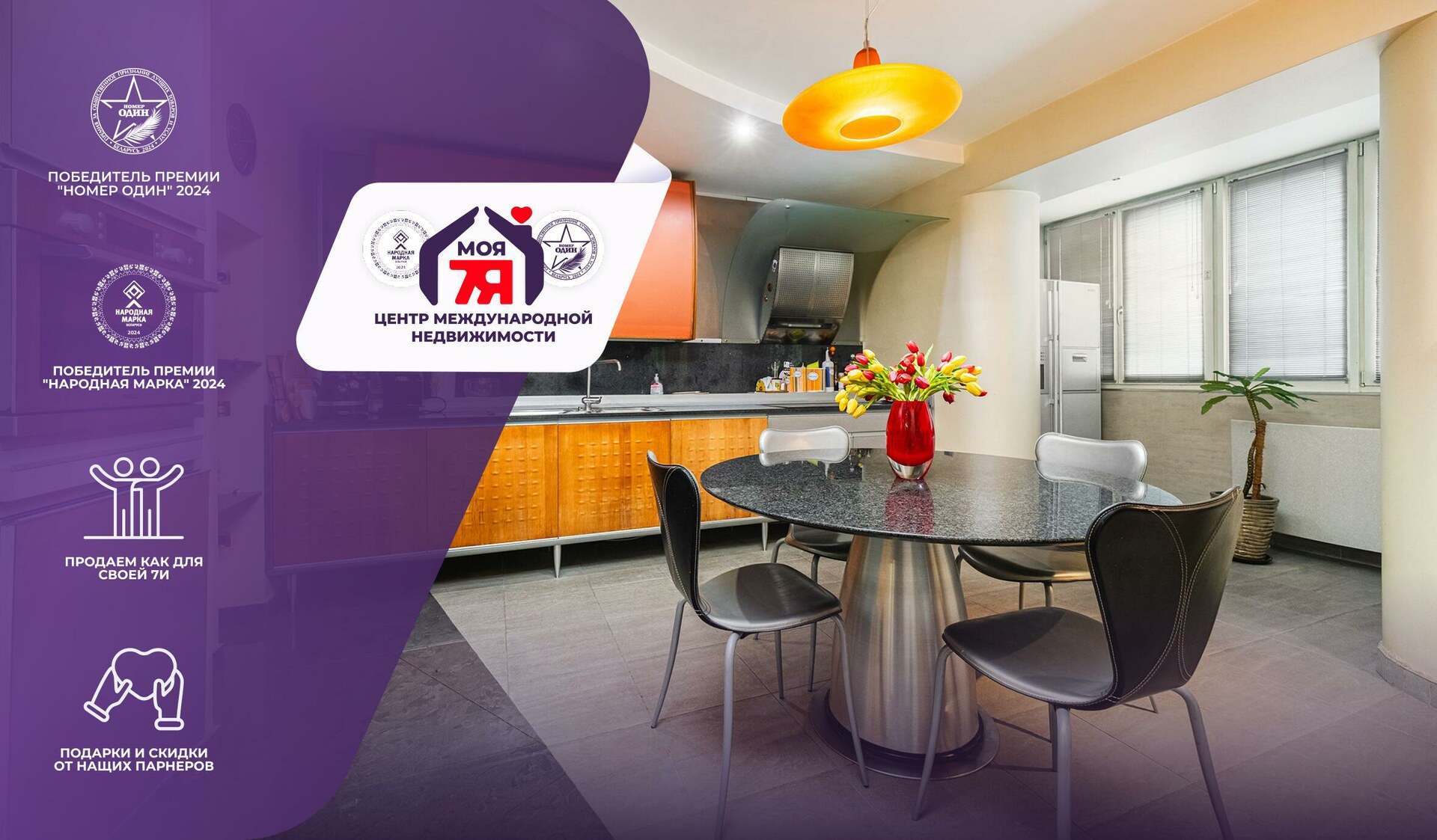 4-комнатная квартира по адресу г. Минск, Захарова ул., д. 50, к. В