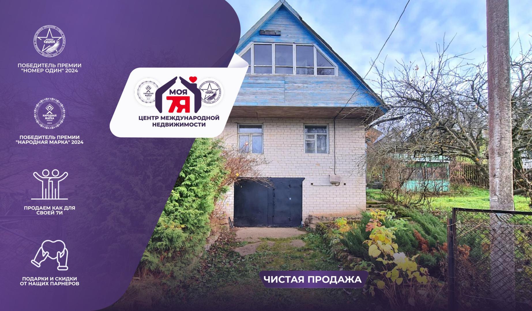 Дача по адресу с/т. Маяк