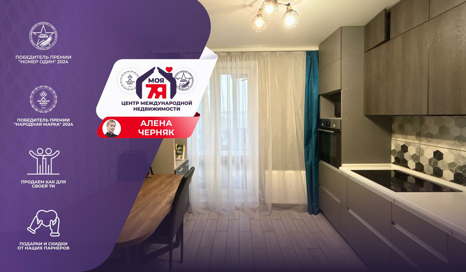 2-комнатная квартира по адресу г. Солигорск, Горького ул., д. 11, к. А