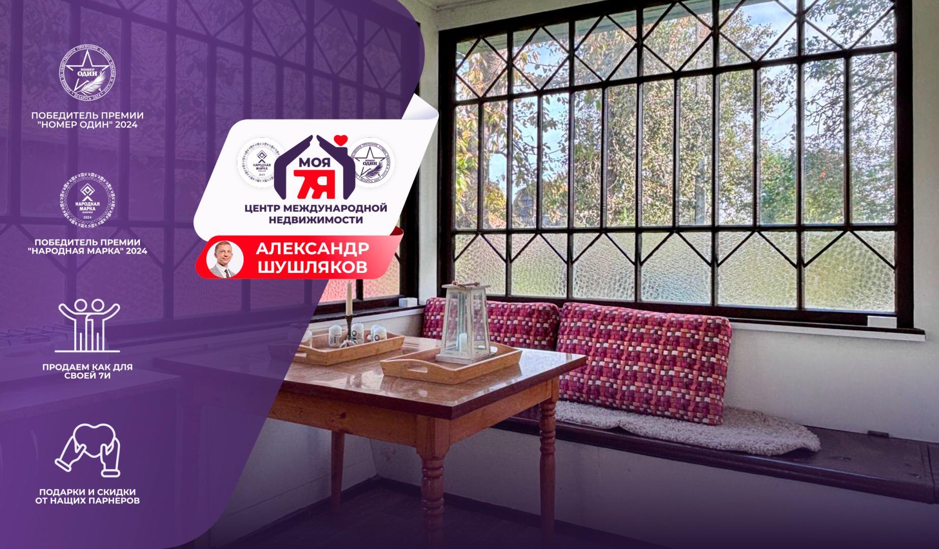 Дача по адресу с/т. 40 лет Октября