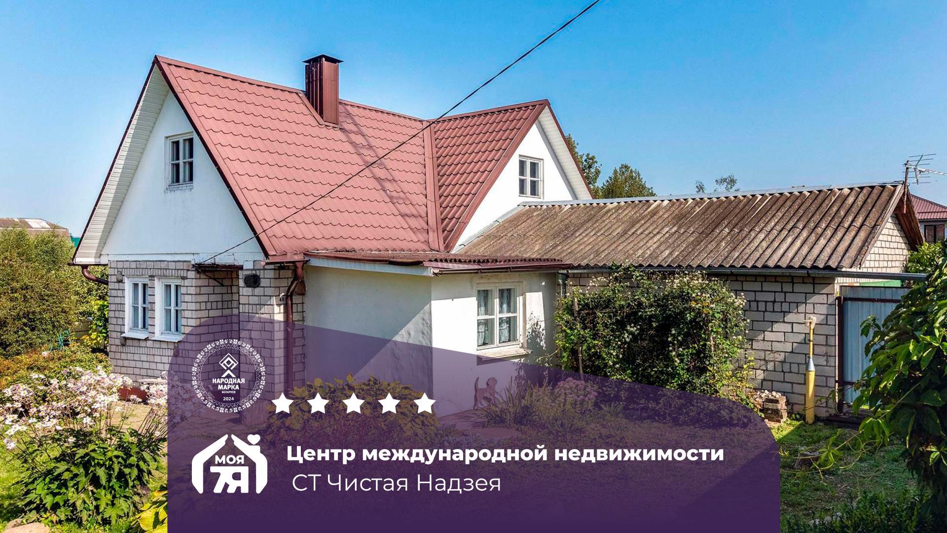 Дача по адресу с/т. Чистая Надзея